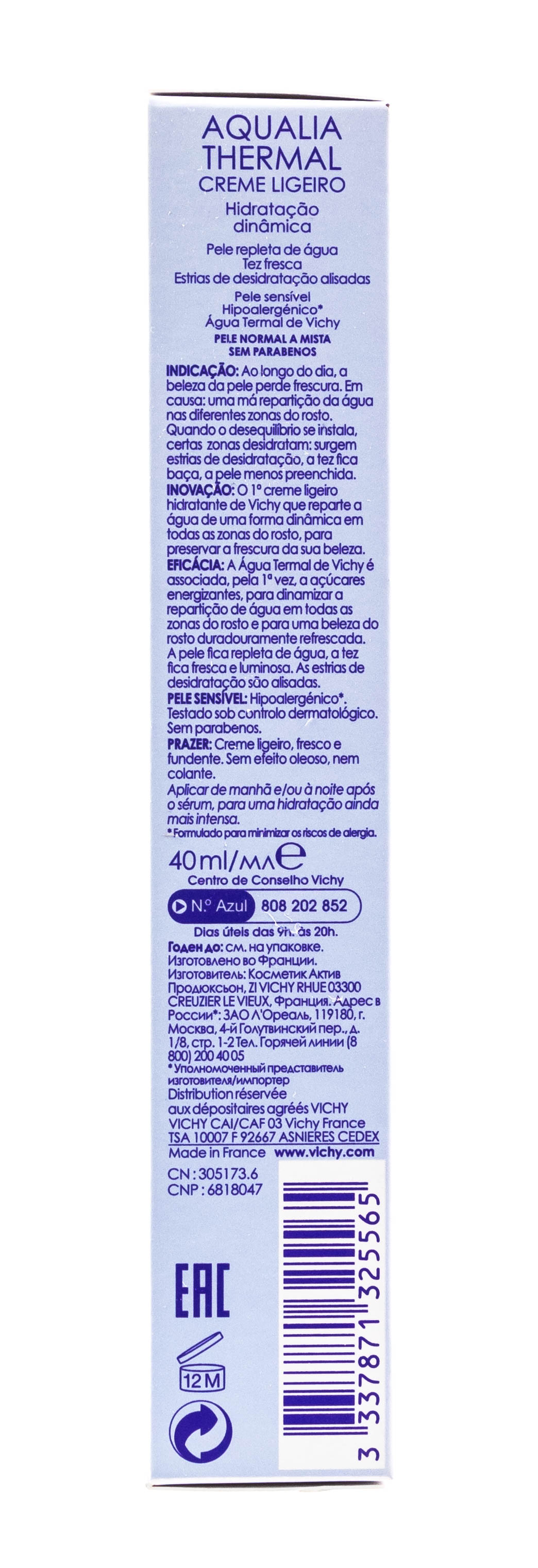 Виши Аквалия Термаль Легкий крем Динамичное увлажнение 40 мл (Vichy, Aqualia Thermal) фото 2