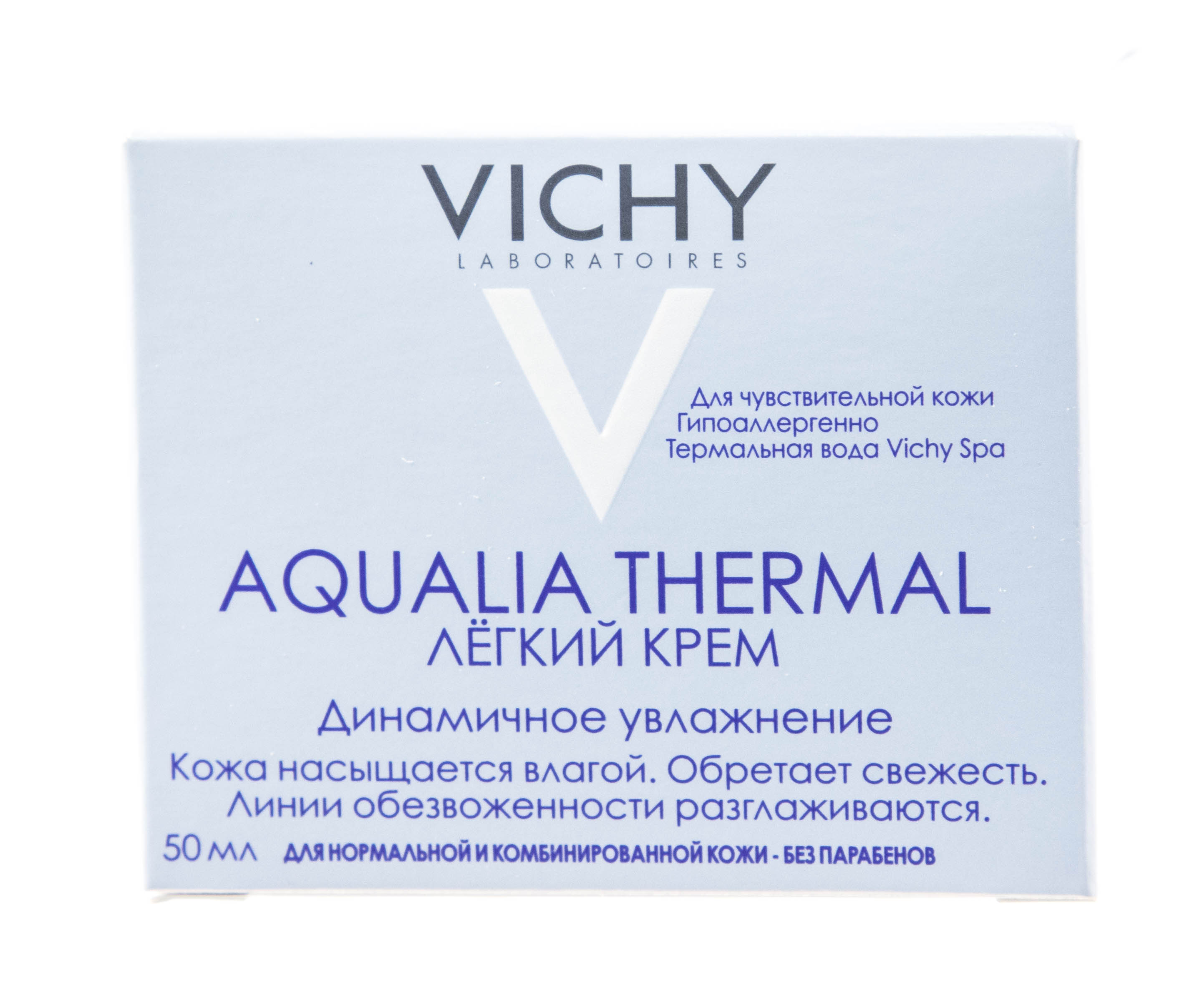 Виши Аквалия Термаль Легкий крем Динамичное увлажнение 50 мл (Vichy, Aqualia Thermal) Виши Аквалия Термаль Легкий крем Динамичное увлажнение 50 мл (Vichy, Aqualia Thermal) фото 2