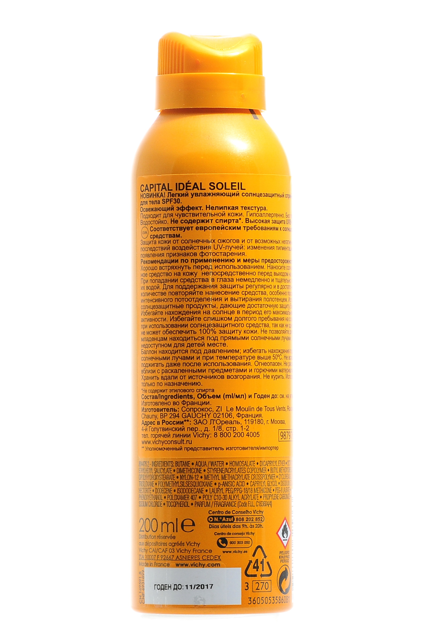 Виши Идеаль Солей Увлажняющий спрей-вуаль SPF30 200 мл (Vichy, Ideal Soleil) фото 3