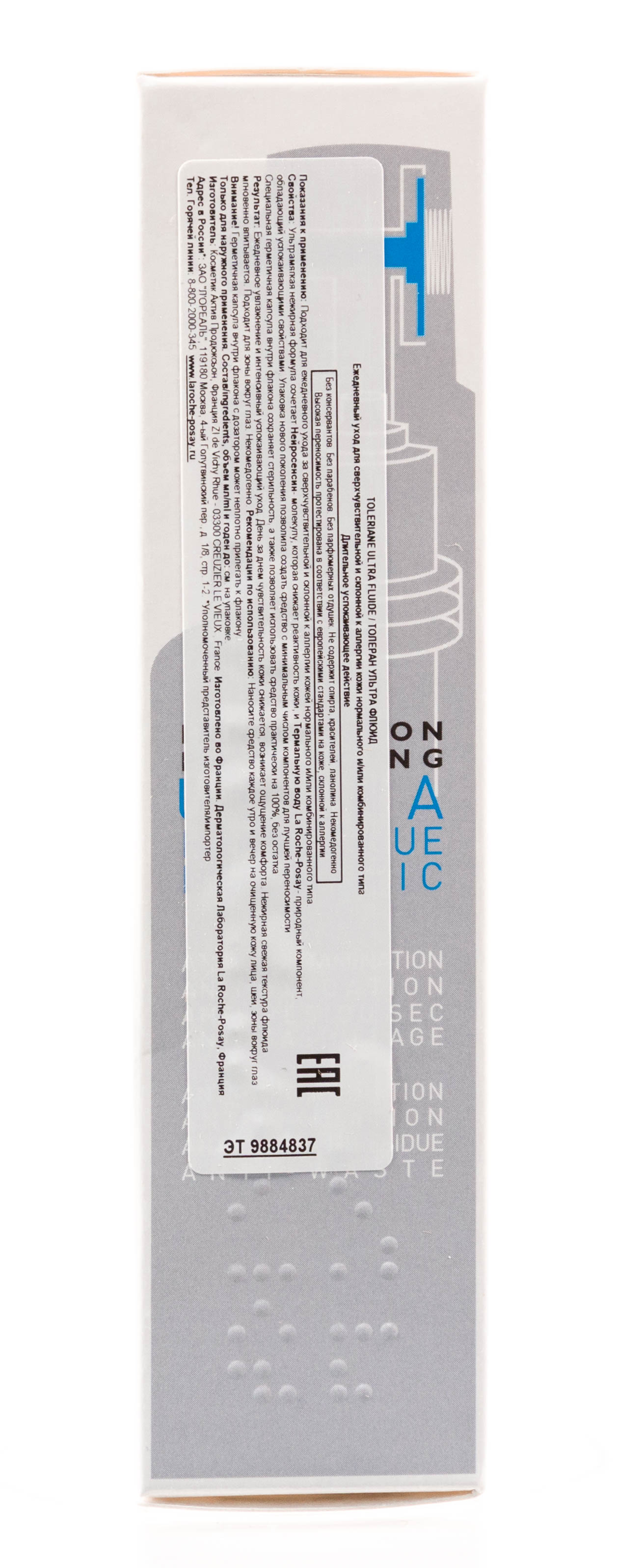 Ля Рош Позе Флюид Толеран Ультра 40 мл (La Roche-Posay, Toleriane) фото 5