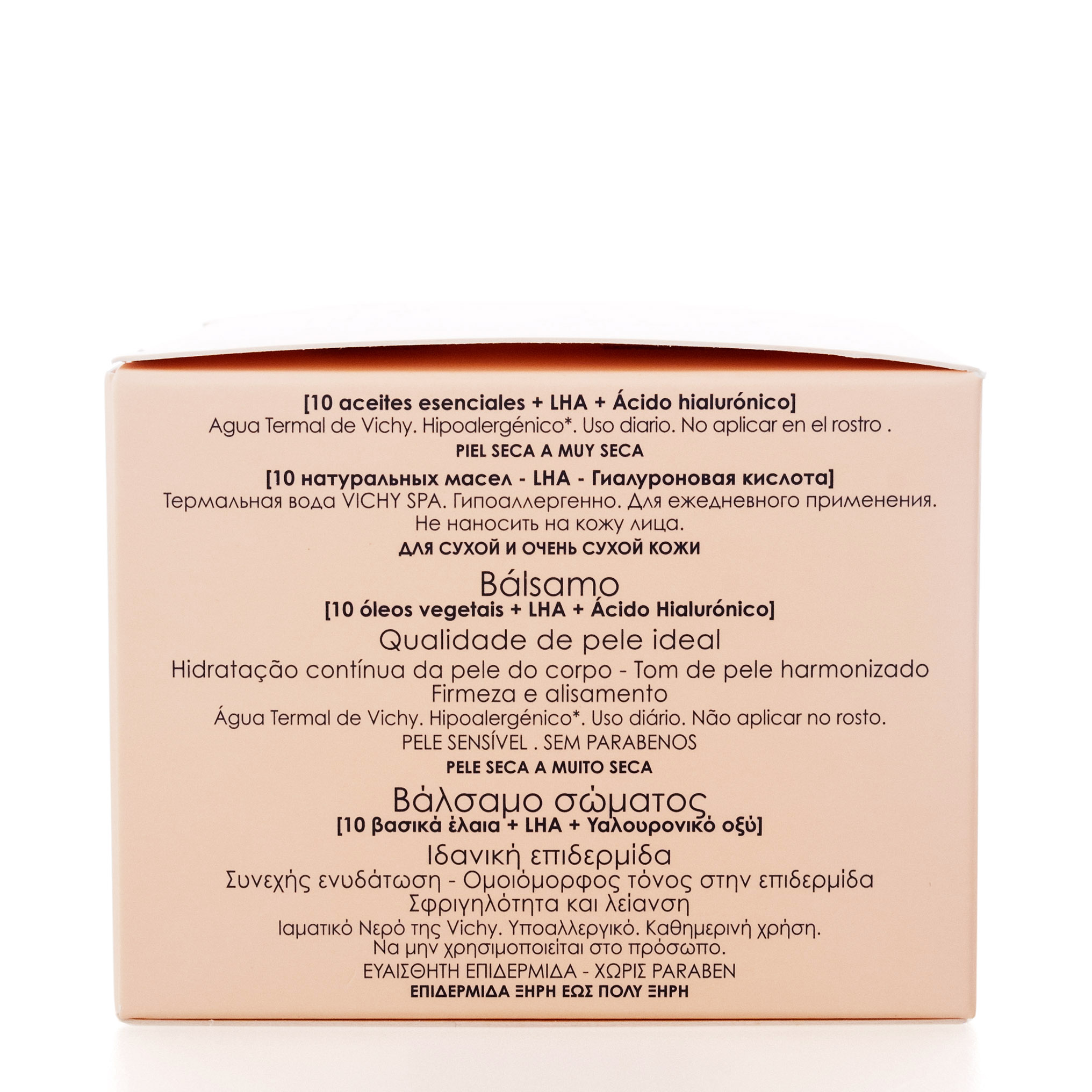 Виши Питательный бальзам для тела 200 мл (Vichy, Ideal Body) Виши Питательный бальзам для тела 200 мл (Vichy, Ideal Body) фото 3