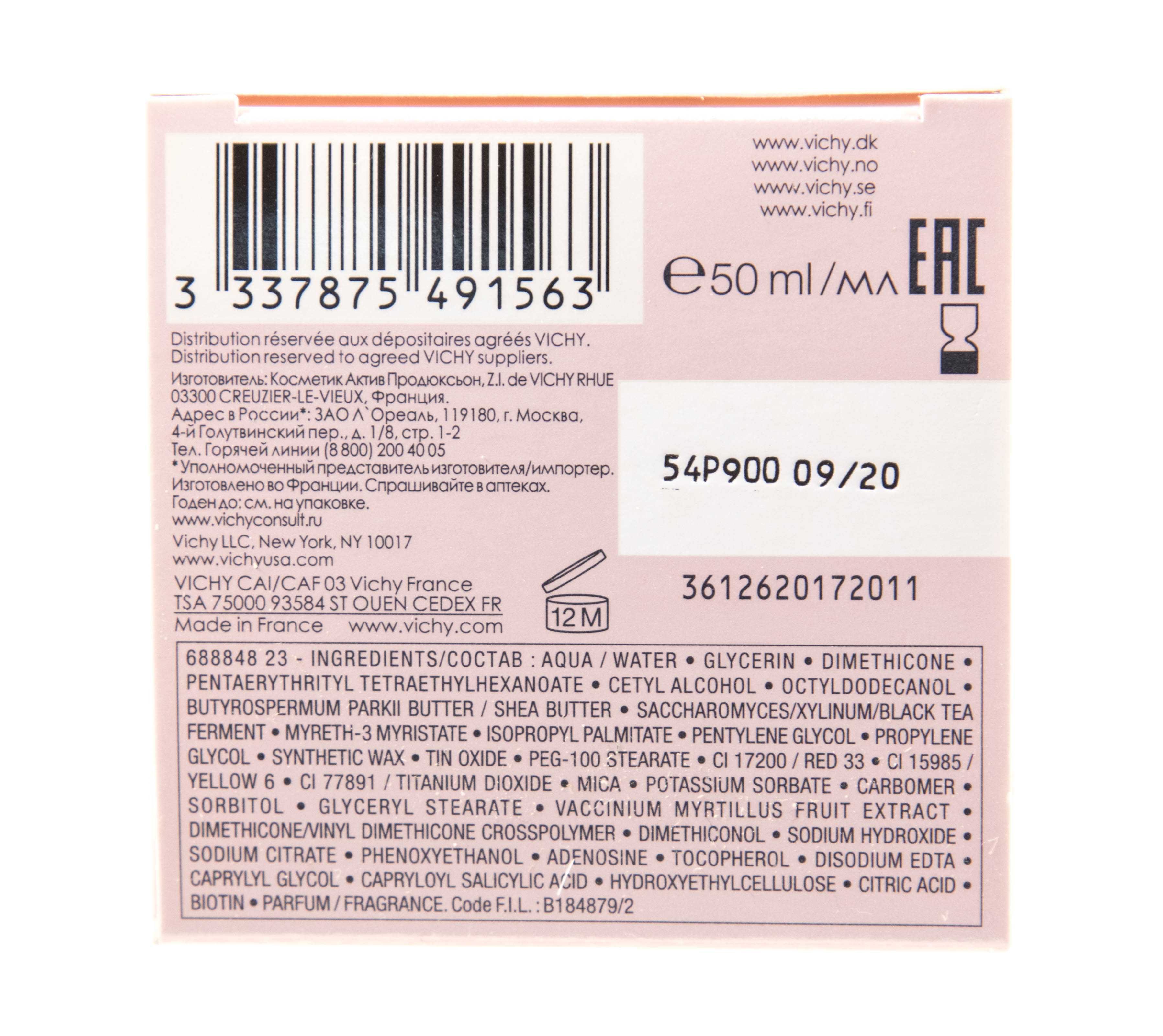 Виши Идеалия крем для сухой кожи 50 мл (Vichy, Idealia) фото 19