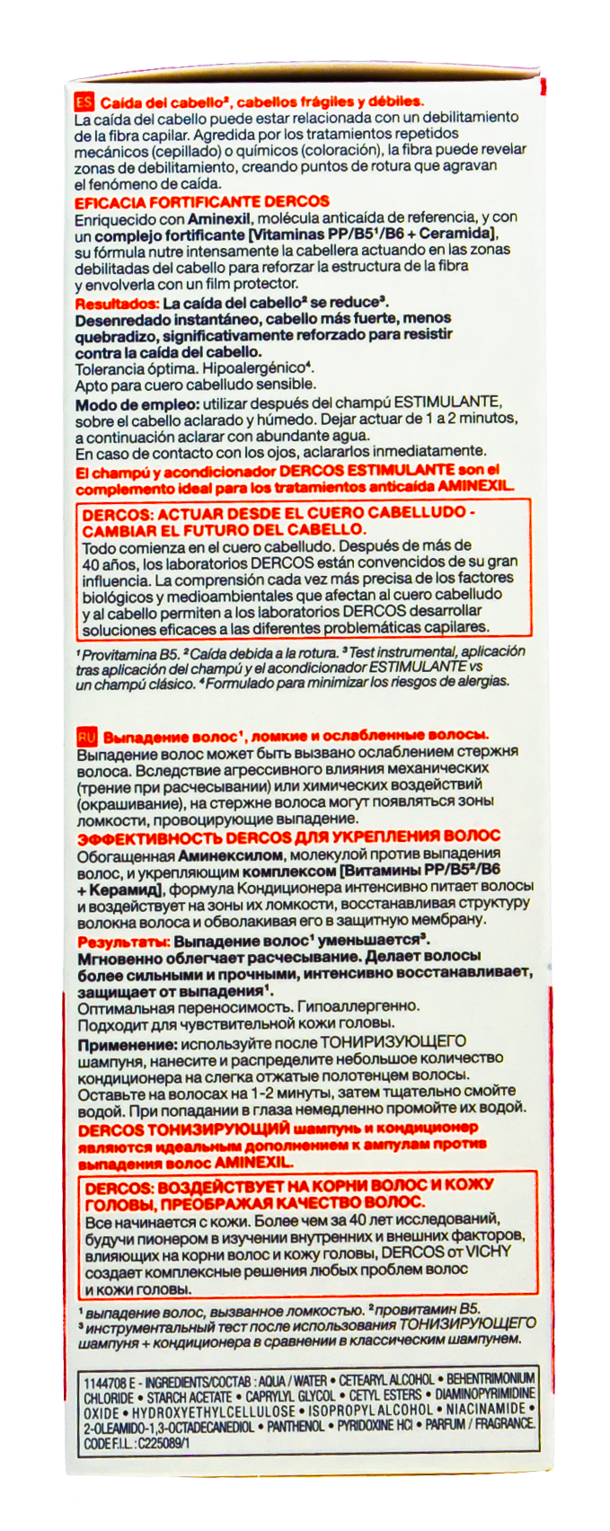 Виши Тонизирующий бальзам Деркос 150 мл (Vichy, Dercos) фото 20