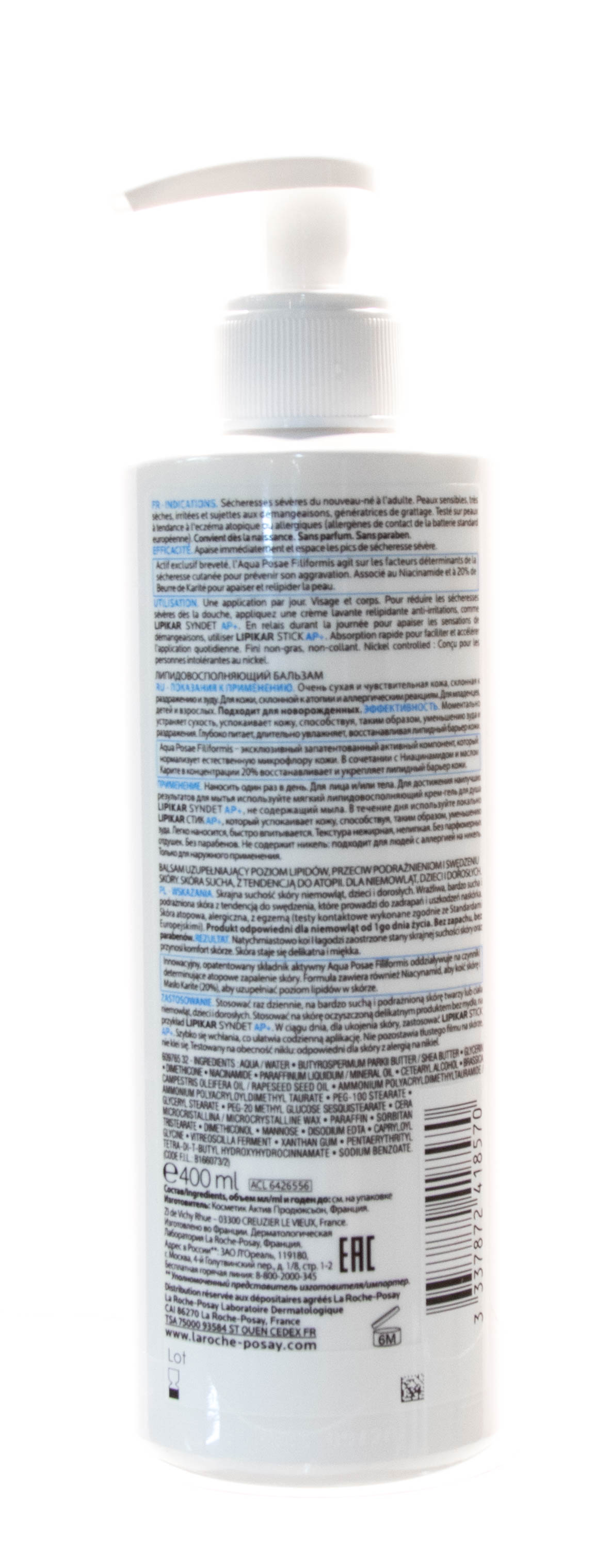 Ля Рош Позе Липидовосстанавливающий бальзам Липикар АП+ 400 мл (La Roche-Posay, Lipikar) фото 7