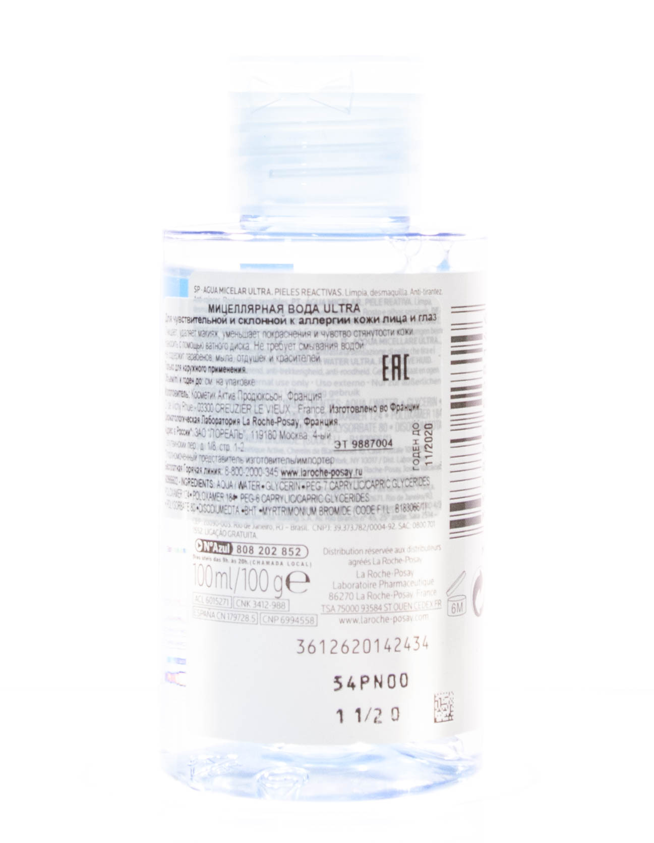 Ля Рош Позе Мицеллярная вода для чувствительной, склонной к аллергии кожи Ultra, 100 мл (La Roche-Posay, Physiological Cleansers) фото 5
