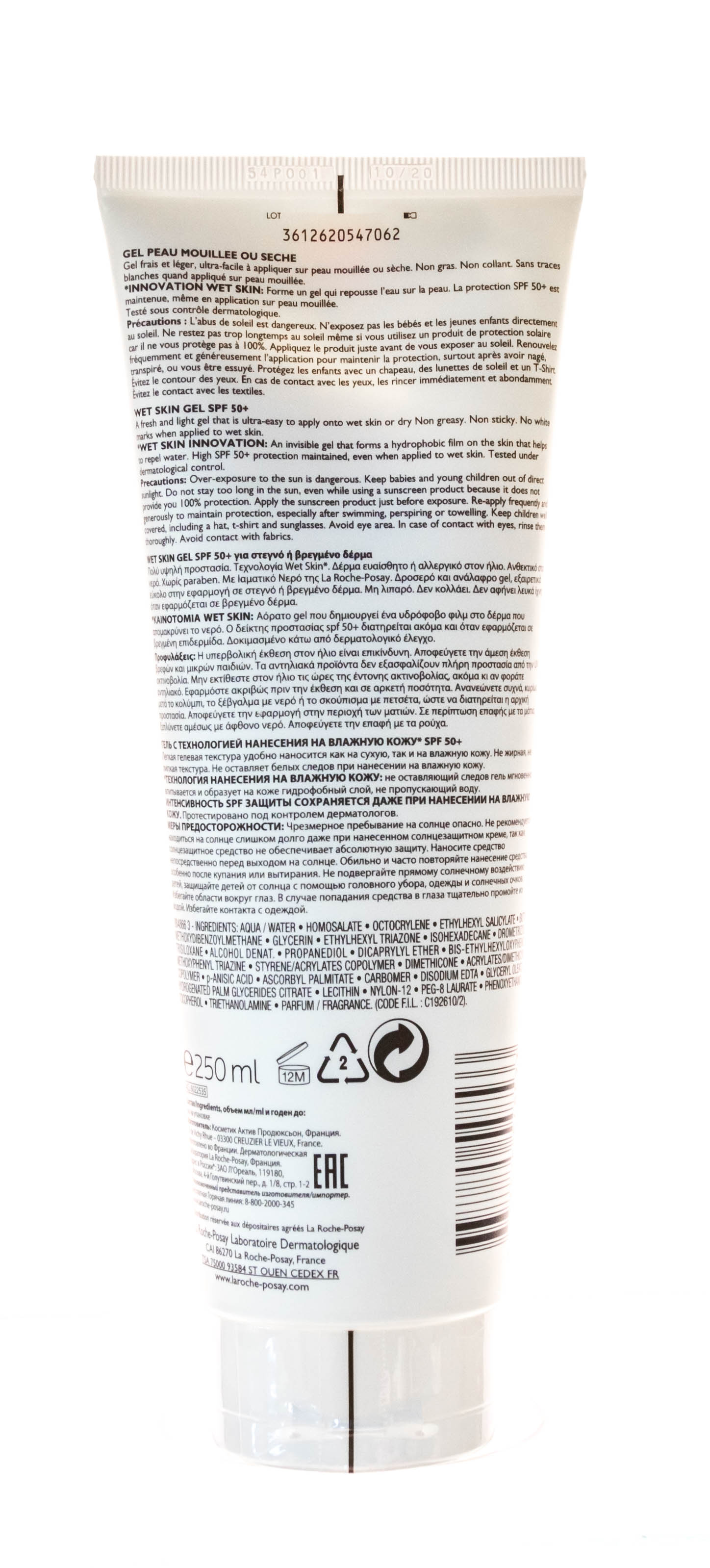 Ля Рош Позе Солнцезащитный гель для лица и тела XL Wet Skin SPF 50+, 250 мл (La Roche-Posay, Anthelios) фото 1