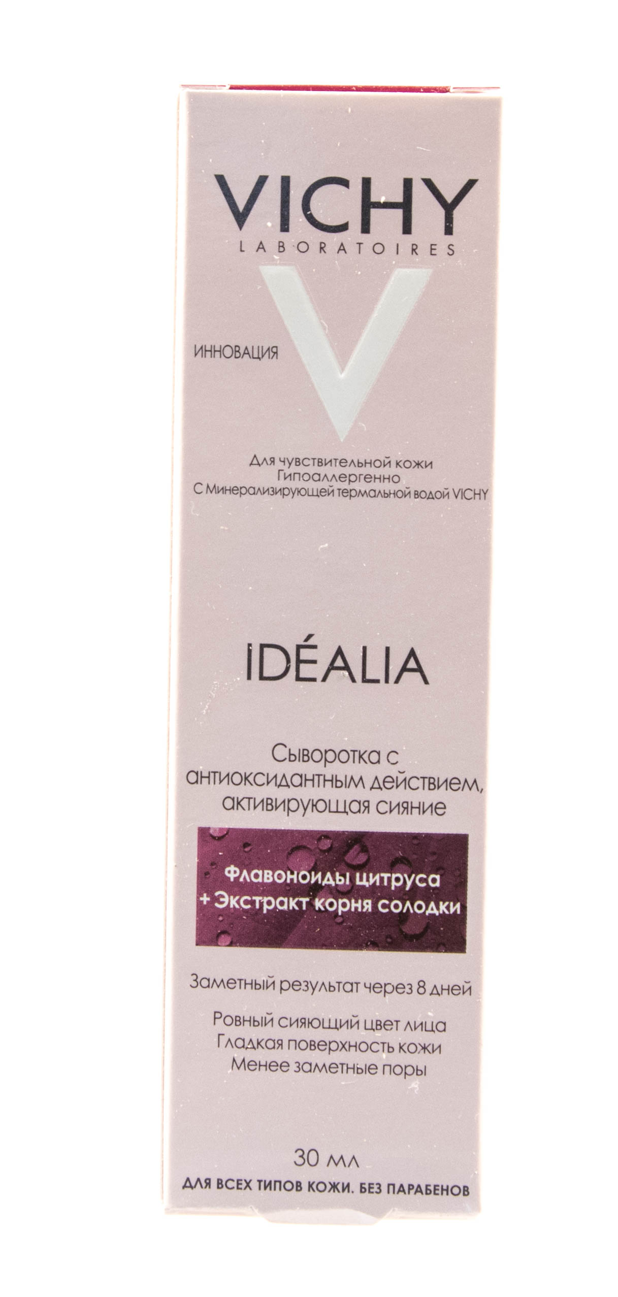 Виши Идеалия Сыворотка с антиоксидантным действием 30 мл (Vichy, Idealia) фото 5