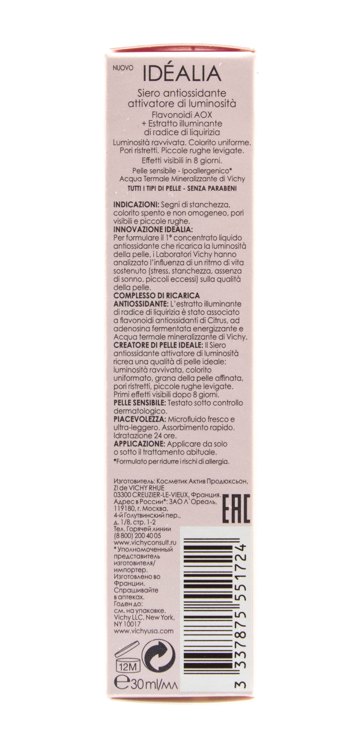 Виши Идеалия Сыворотка с антиоксидантным действием 30 мл (Vichy, Idealia) фото 7