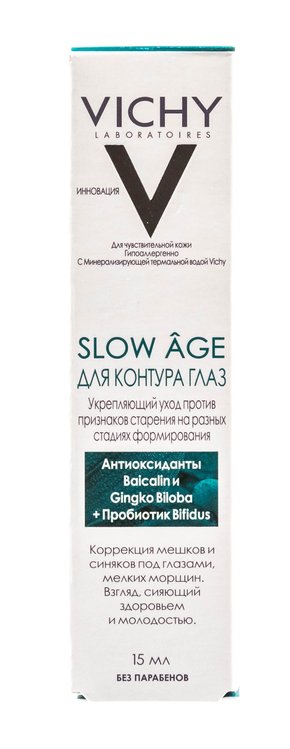 Виши Крем для контура глаз против первых признаков старения, 15 мл (Vichy, Slow Age) фото 11