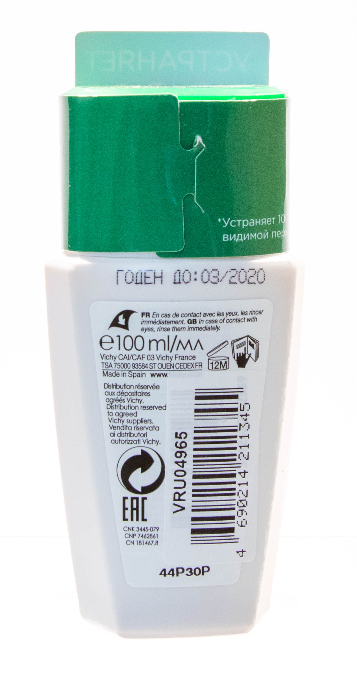 Виши Шампунь-уход против перхоти для сухой кожи головы 100 мл (Vichy, Dercos) фото 5