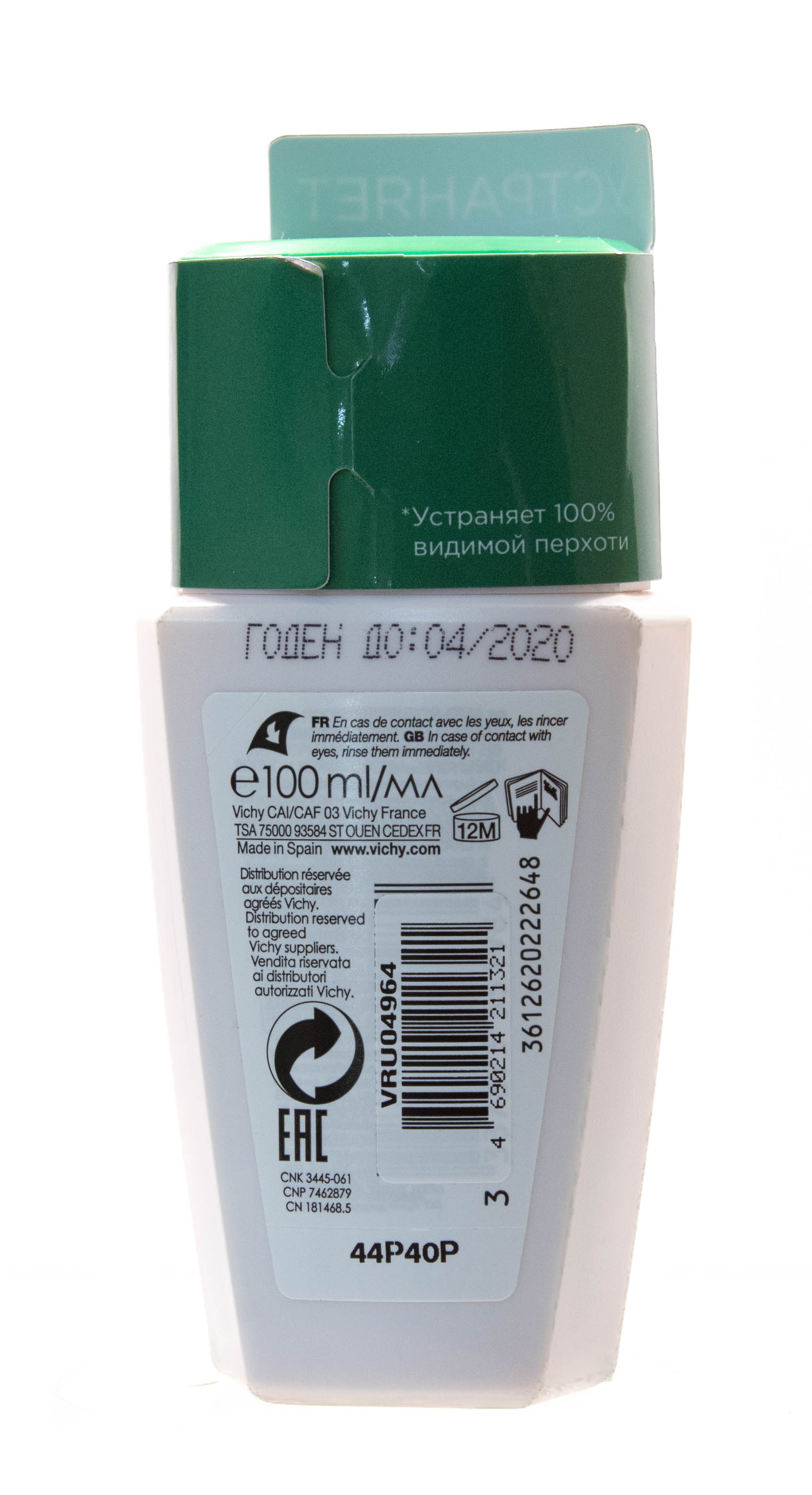 Виши Шампунь-уход против перхоти для жирной кожи головы 100 мл (Vichy, Dercos) фото 4