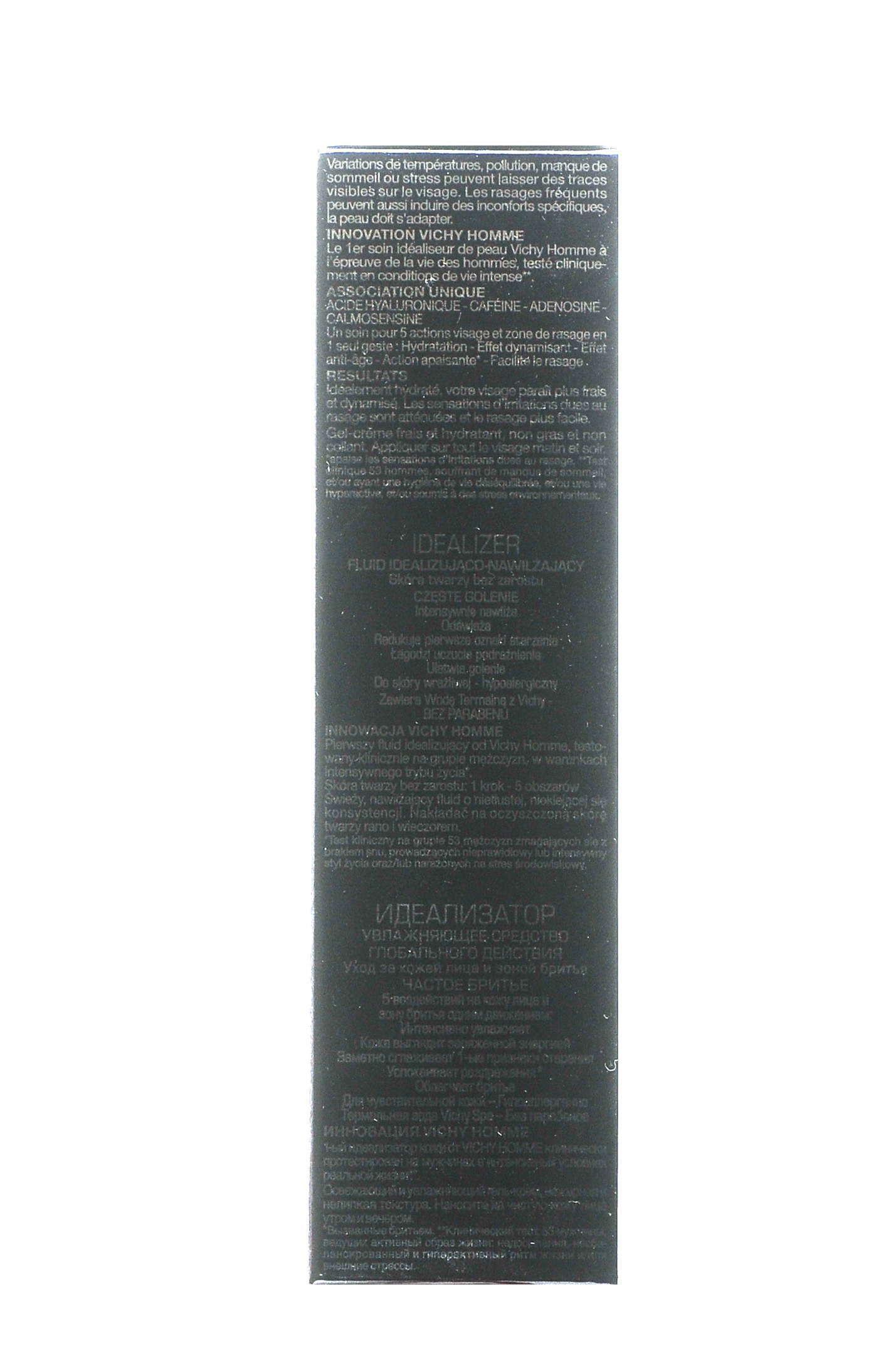 Виши Гель-крем 