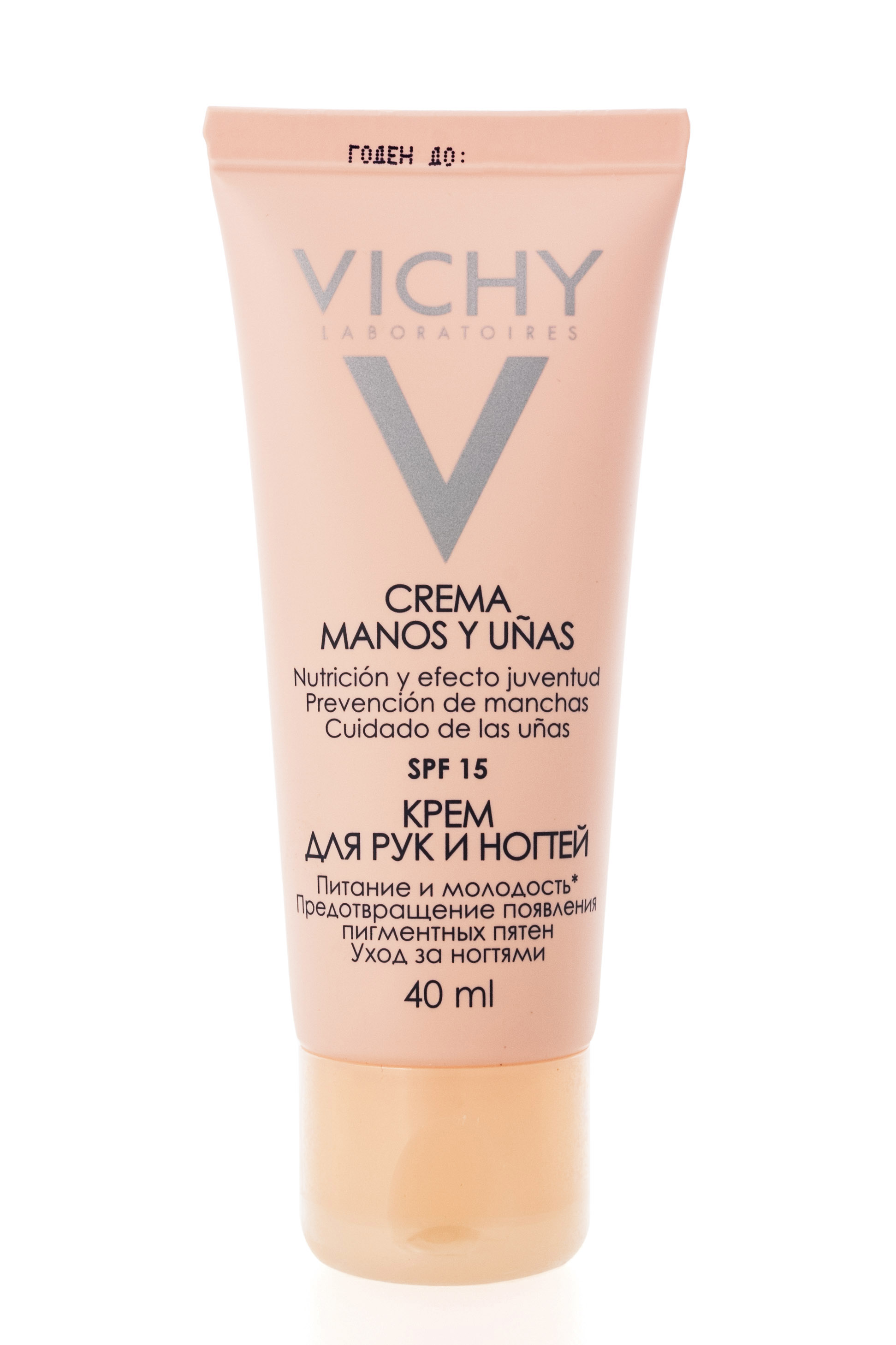 Виши Идеал Боди Крем для рук и ногтей 40 мл (Vichy, Ideal Body) фото 1