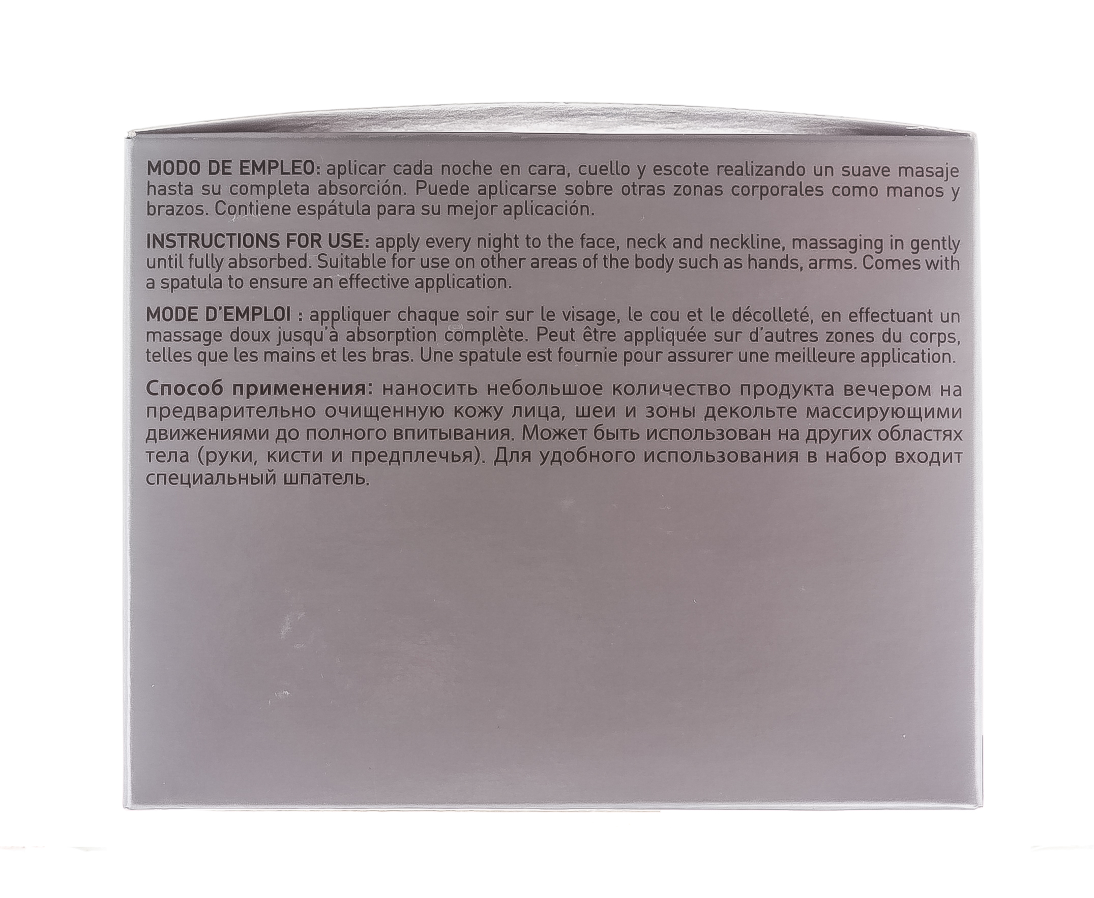 Мартидерм Платинум GF Витал-аж Крем ночной 50 мл (Martiderm, Platinum) фото 5