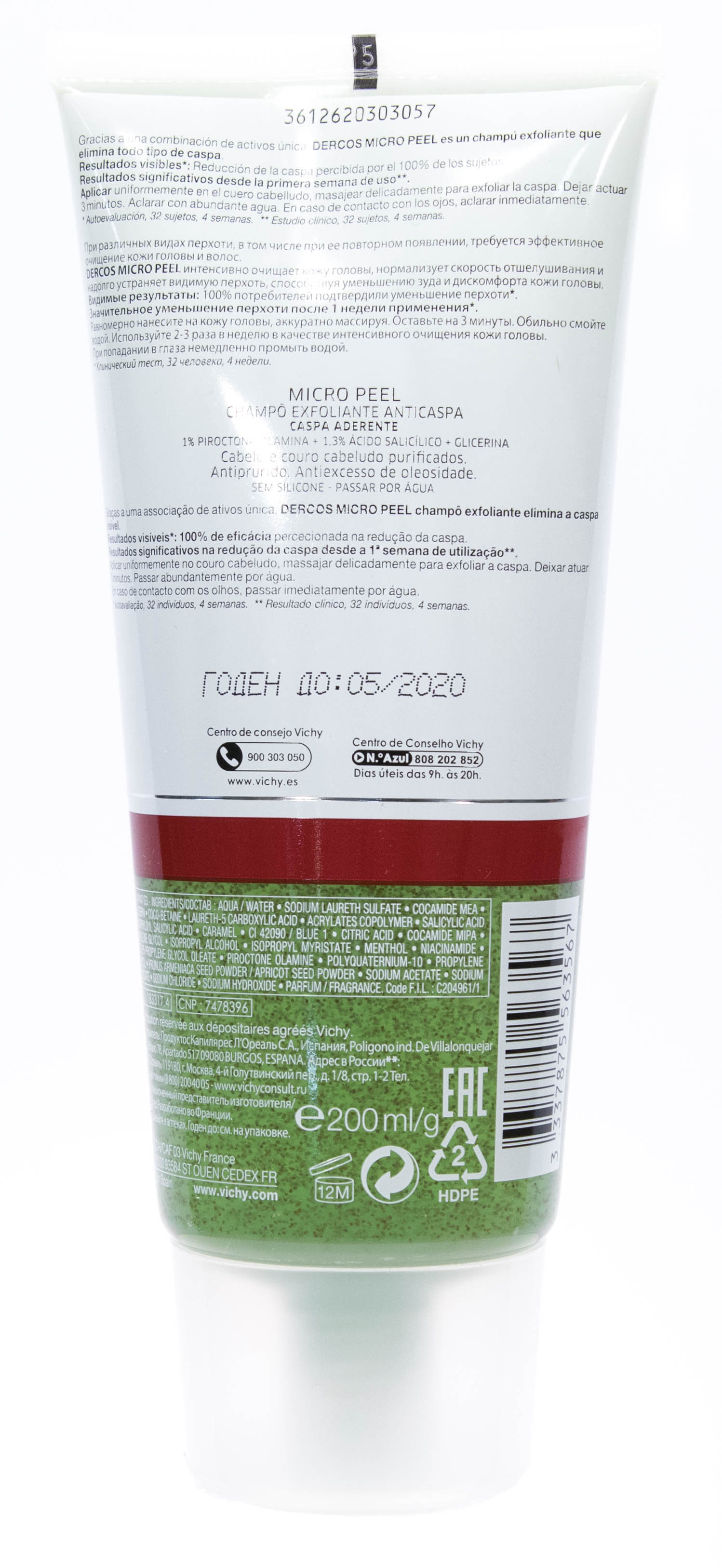 Виши Шампунь-пилинг против перхоти MicroPeel 3 в 1, 200 мл (Vichy, Dercos) фото 6