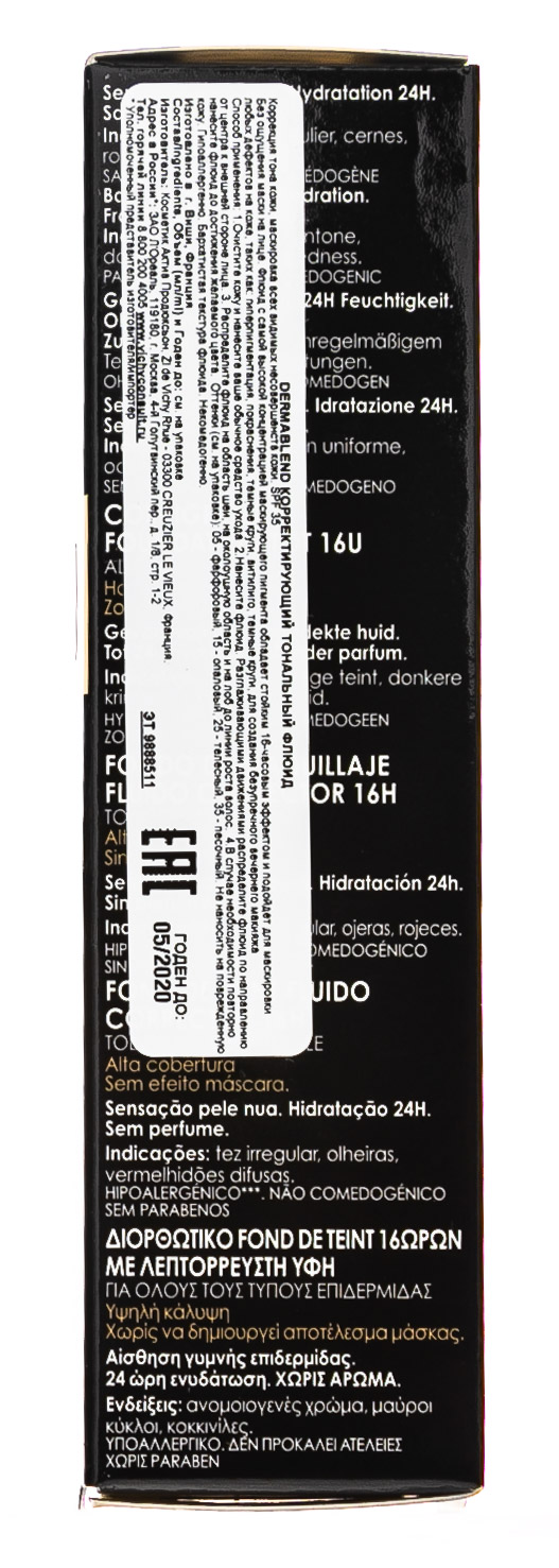 Виши Корректирующий тональный флюид фарфоровый оттенок 5 тон, 30 мл (Vichy, Dermablend) фото 27