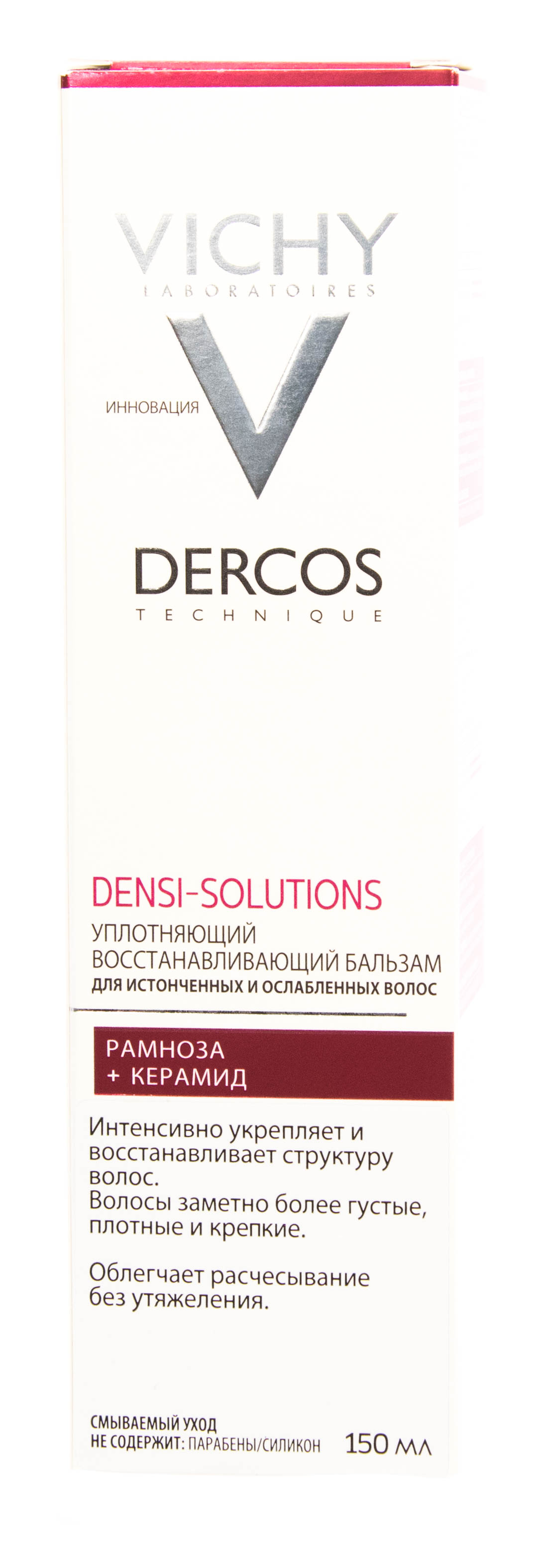 Виши Уплотняющий восстанавливающий Бальзам Densi-Solutions 150 мл (Vichy, Dercos Densi-Solutions) фото 25