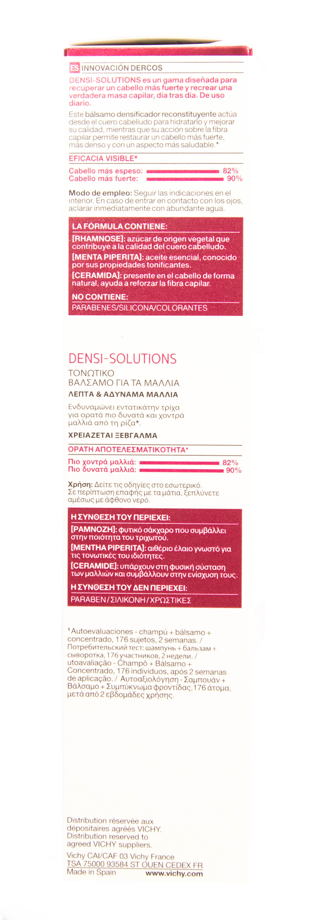 Виши Уплотняющий восстанавливающий Бальзам Densi-Solutions 150 мл (Vichy, Dercos Densi-Solutions) фото 27