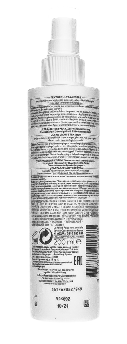 Виши Солнцезащитный двухфазный спрей с антиоксидантами SPF30, 200 мл (Vichy, Capital Ideal Soleil) фото 14
