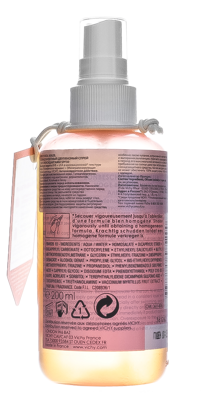 Виши Солнцезащитный двухфазный спрей с антиоксидантами SPF30, 200 мл (Vichy, Capital Ideal Soleil) фото 16
