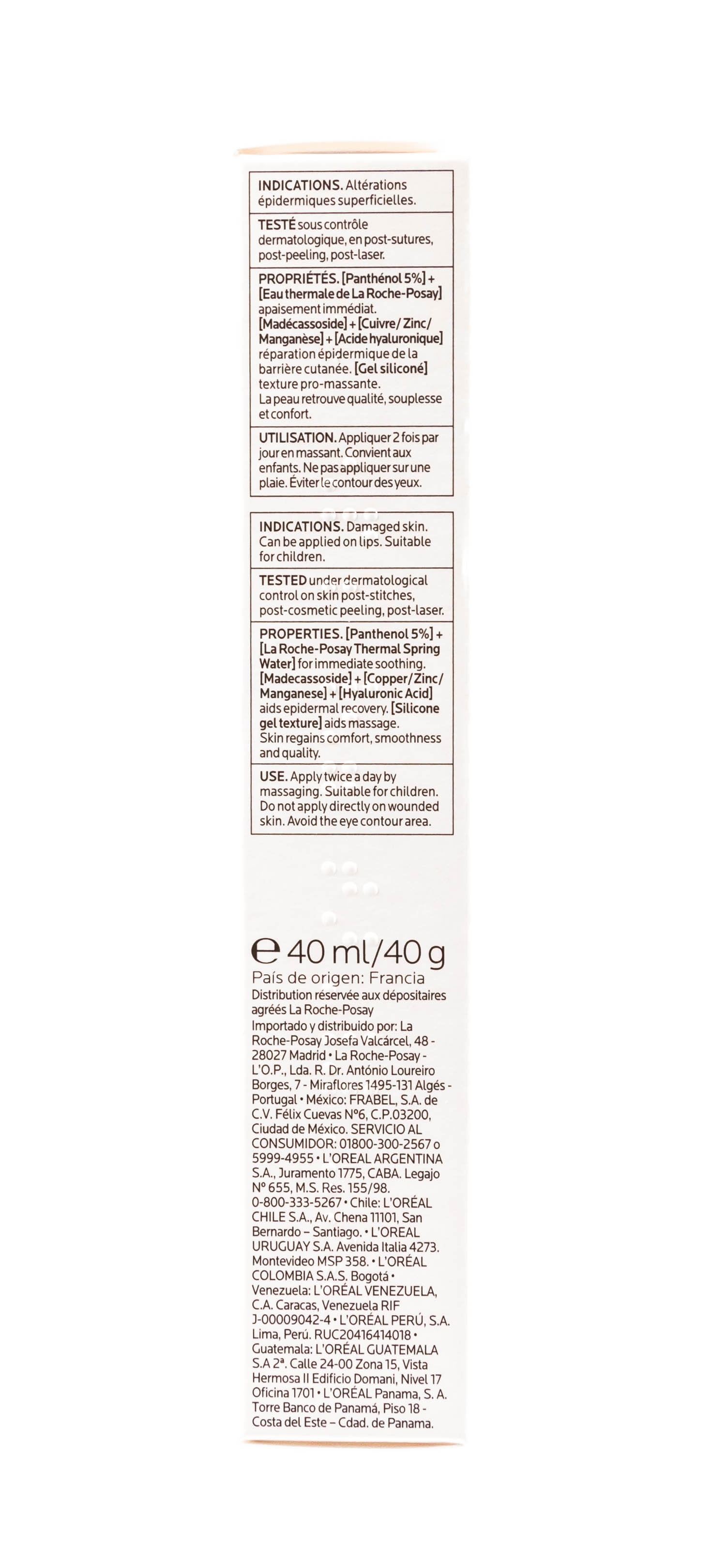 Ля Рош Позе Гель B5 40 мл (La Roche-Posay, Cicaplast) фото 5