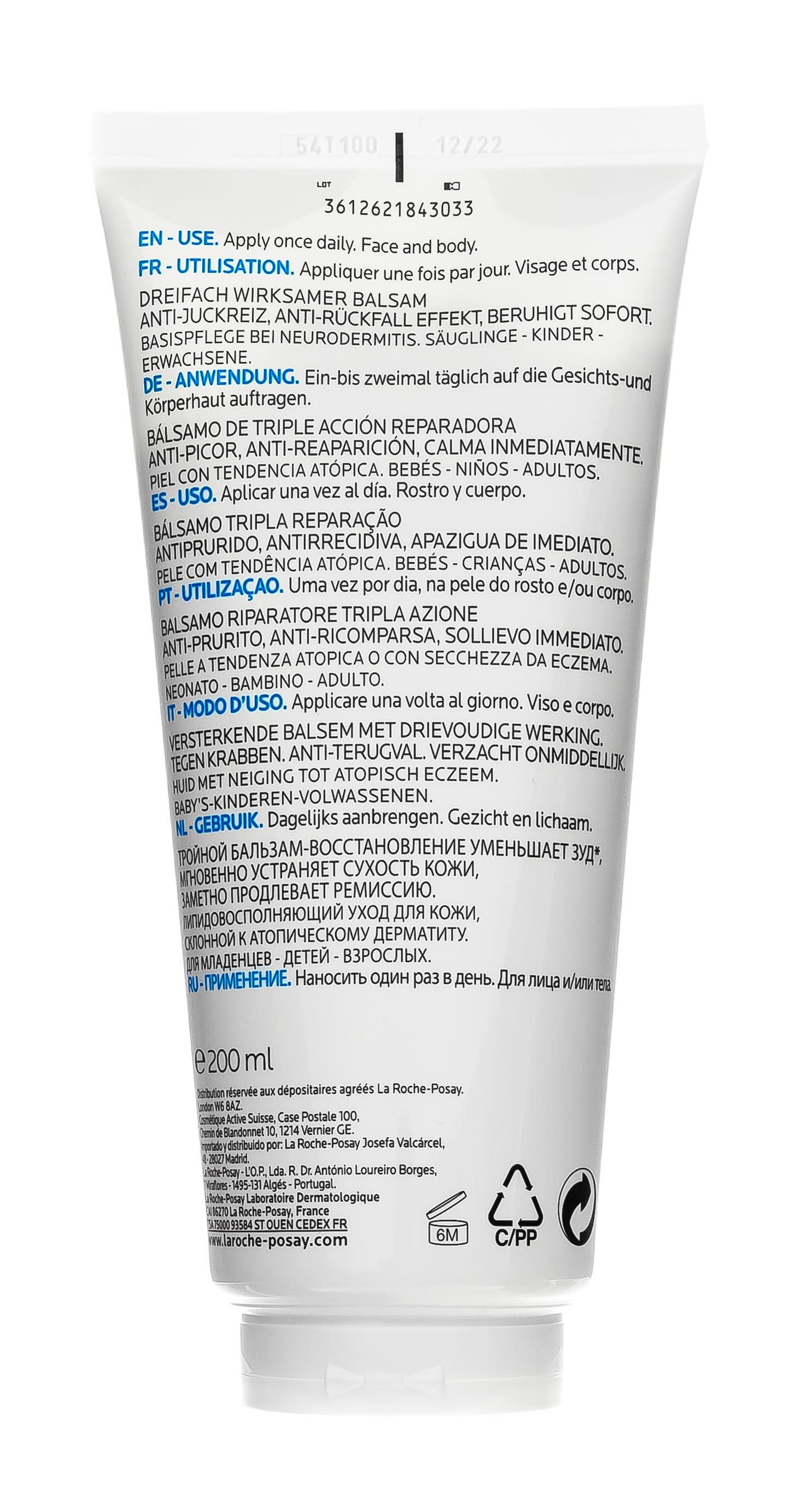 Ля Рош Позе Бальзам тройного действия для лица и тела Baume AP+M, 200 мл (La Roche-Posay, Lipikar) фото 9