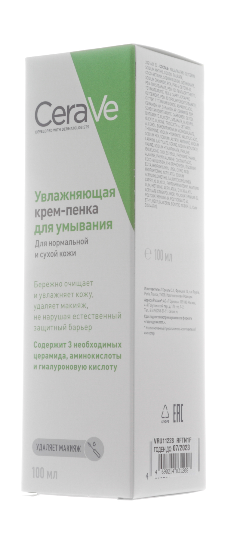 Купить Увлажняющая крем-пенка для умывания, 100 мл CeraVe Очищение кожи ...