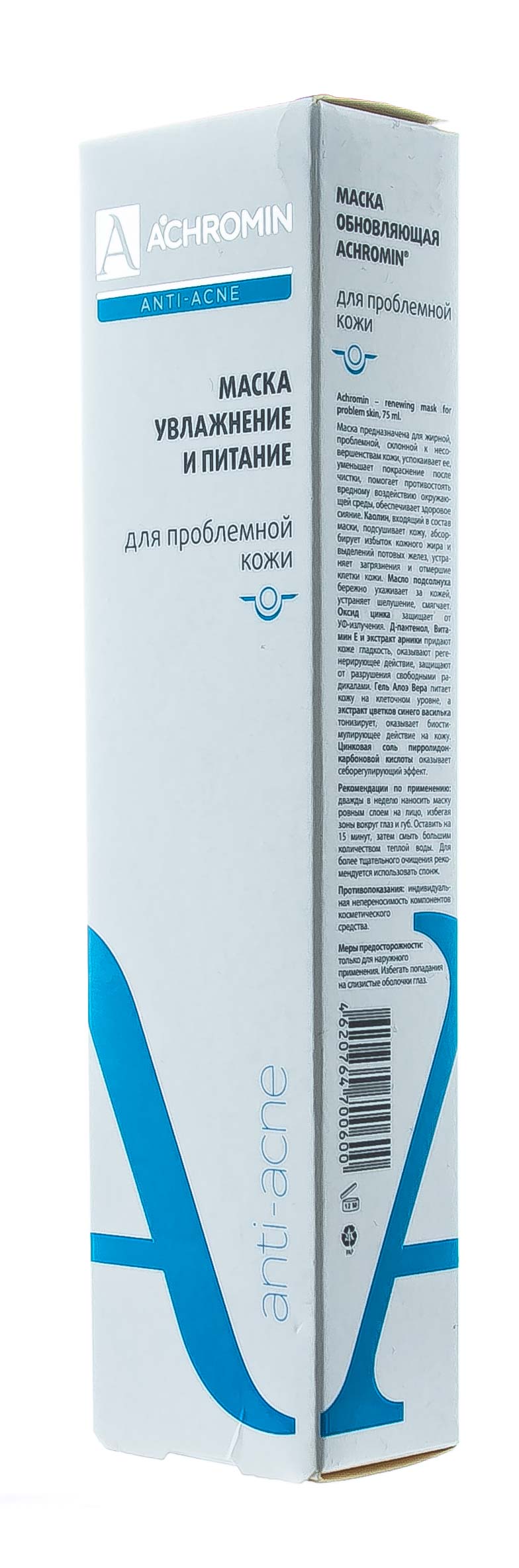 Ахромин Обновляющая маска 75 мл (Achromin, Anti Acne) фото 2