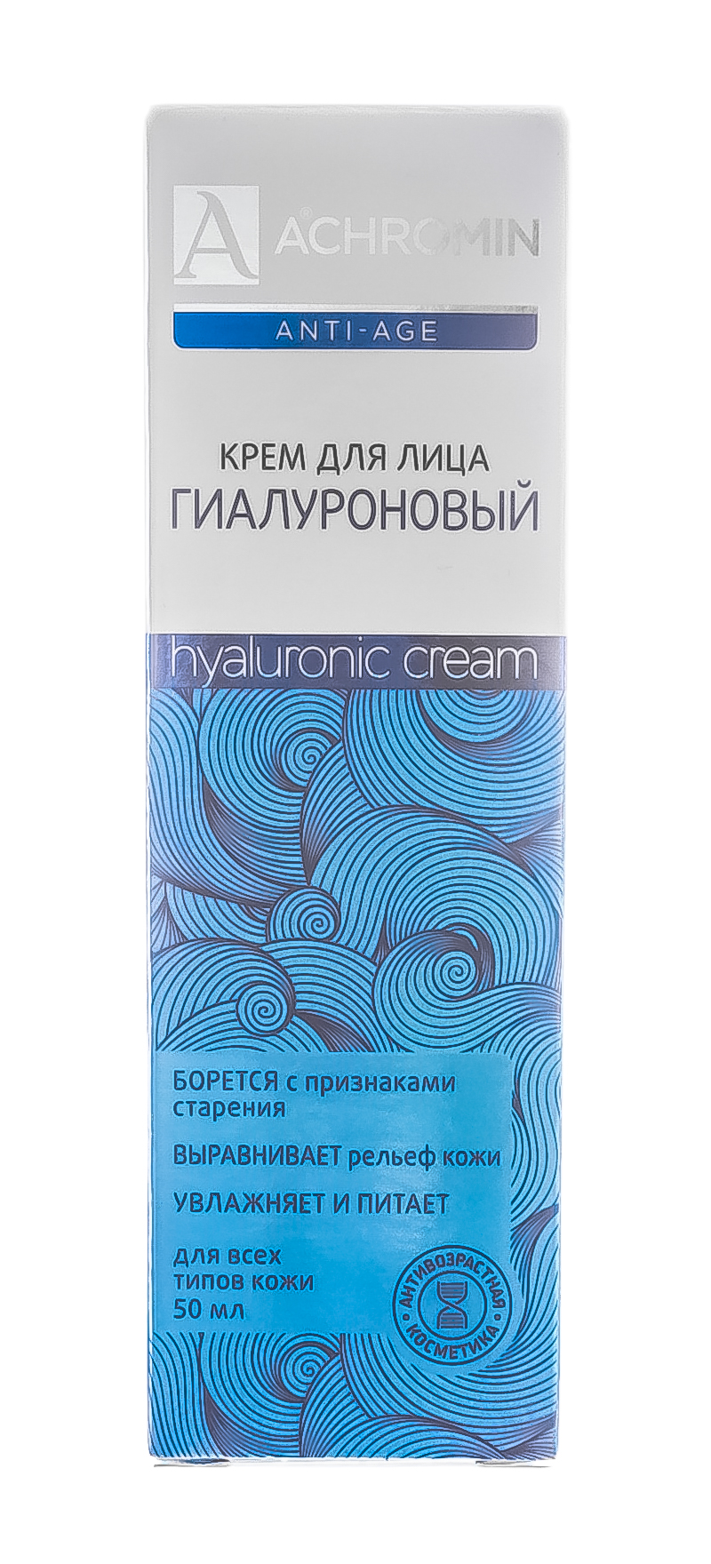 Ахромин Крем для лица гиалуроновый 50 мл (Achromin, Anti Age) фото 1