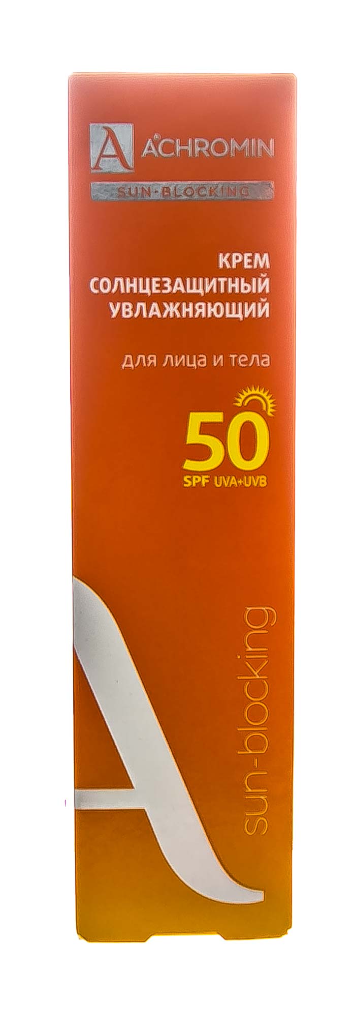 Ахромин Солнцезащитный крем экстра защита для лица и тела SPF 50, 100 мл (Achromin, Sun Blocking) фото 1