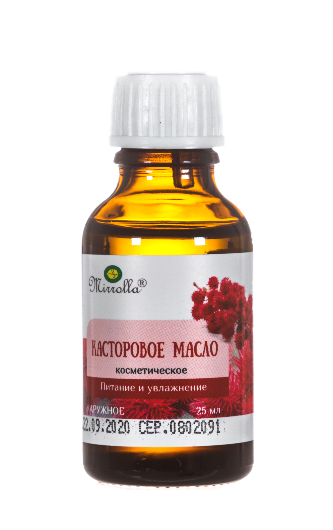Мирролла Масло касторовое косметическое 25 мл (Mirrolla, Косметические масла) фото 1