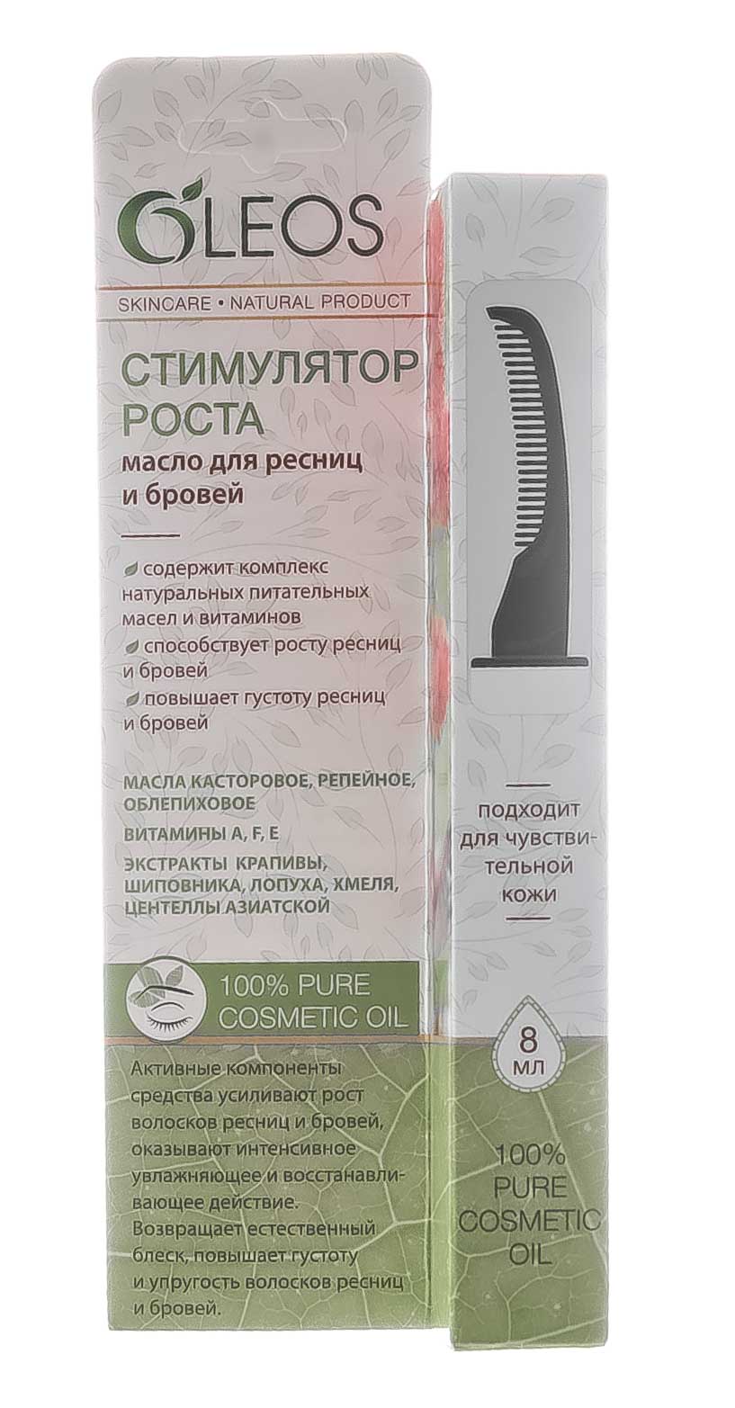 Олеос Масло для бровей и ресниц Стимулятор роста 8 мл (Oleos, Масла для бровей и ресниц) фото 1