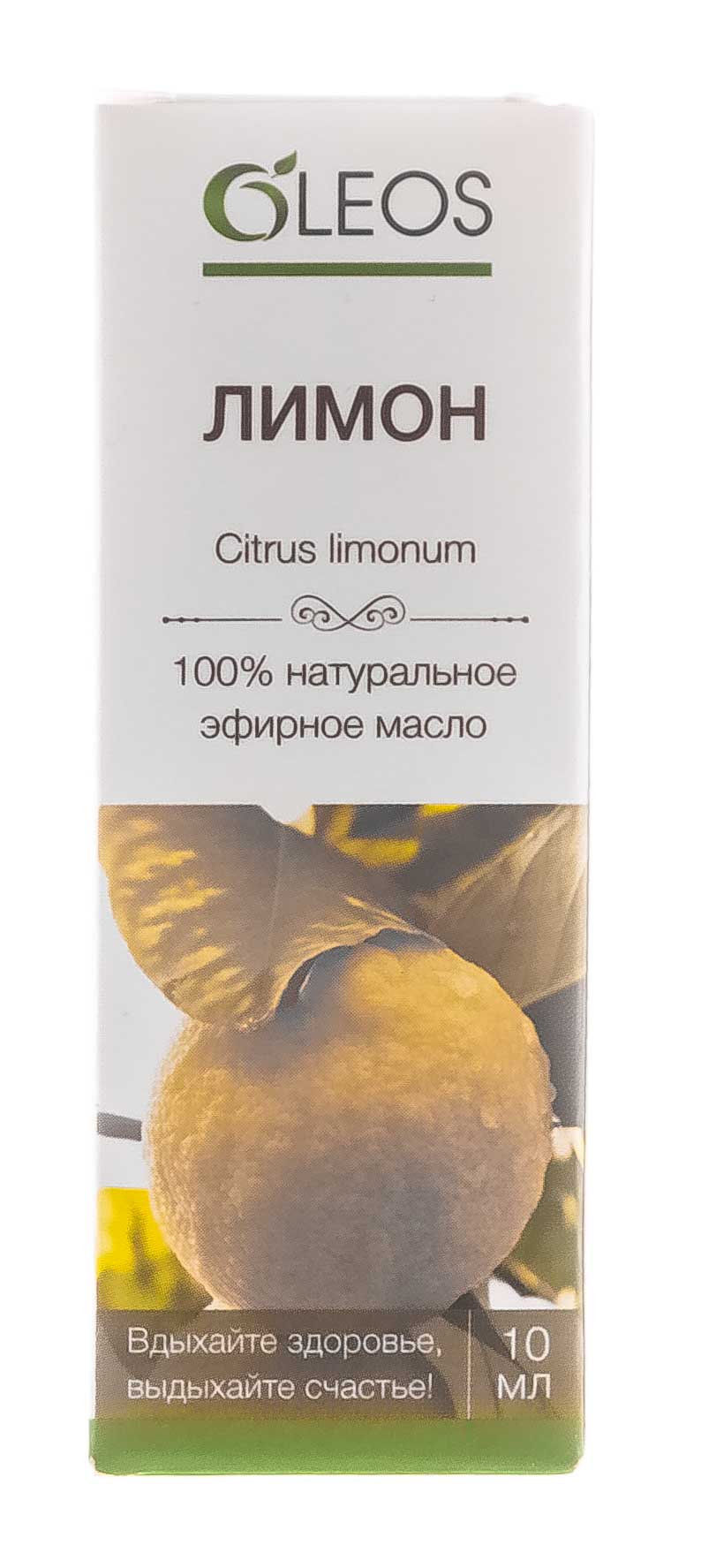 Олеос Масло эфирное Лимон 10 мл (Oleos, Масло эфирное) фото 1