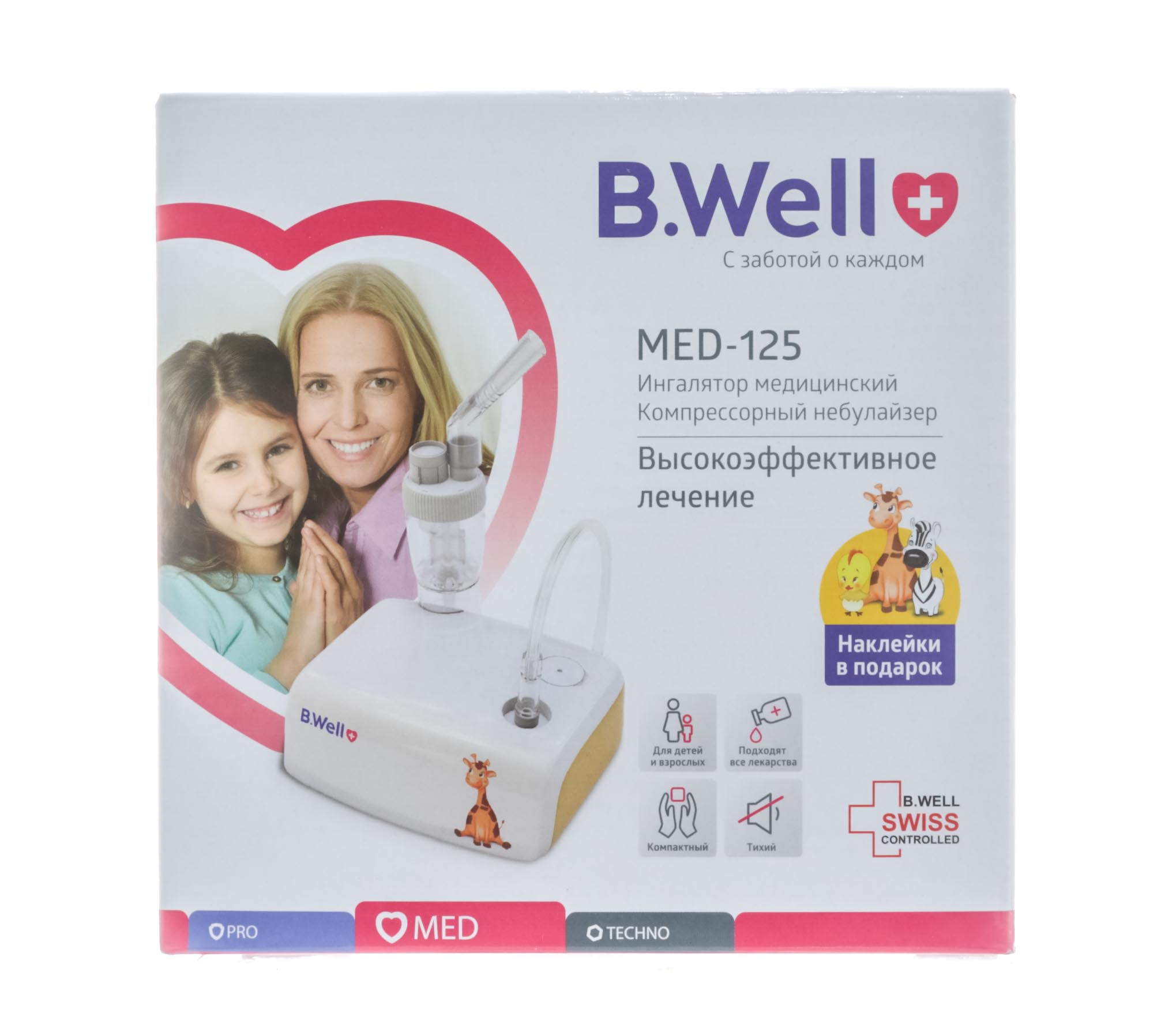 Би Велл Ингалятор MED-125 детский, компактный, тихий (B.Well, MED) фото 2