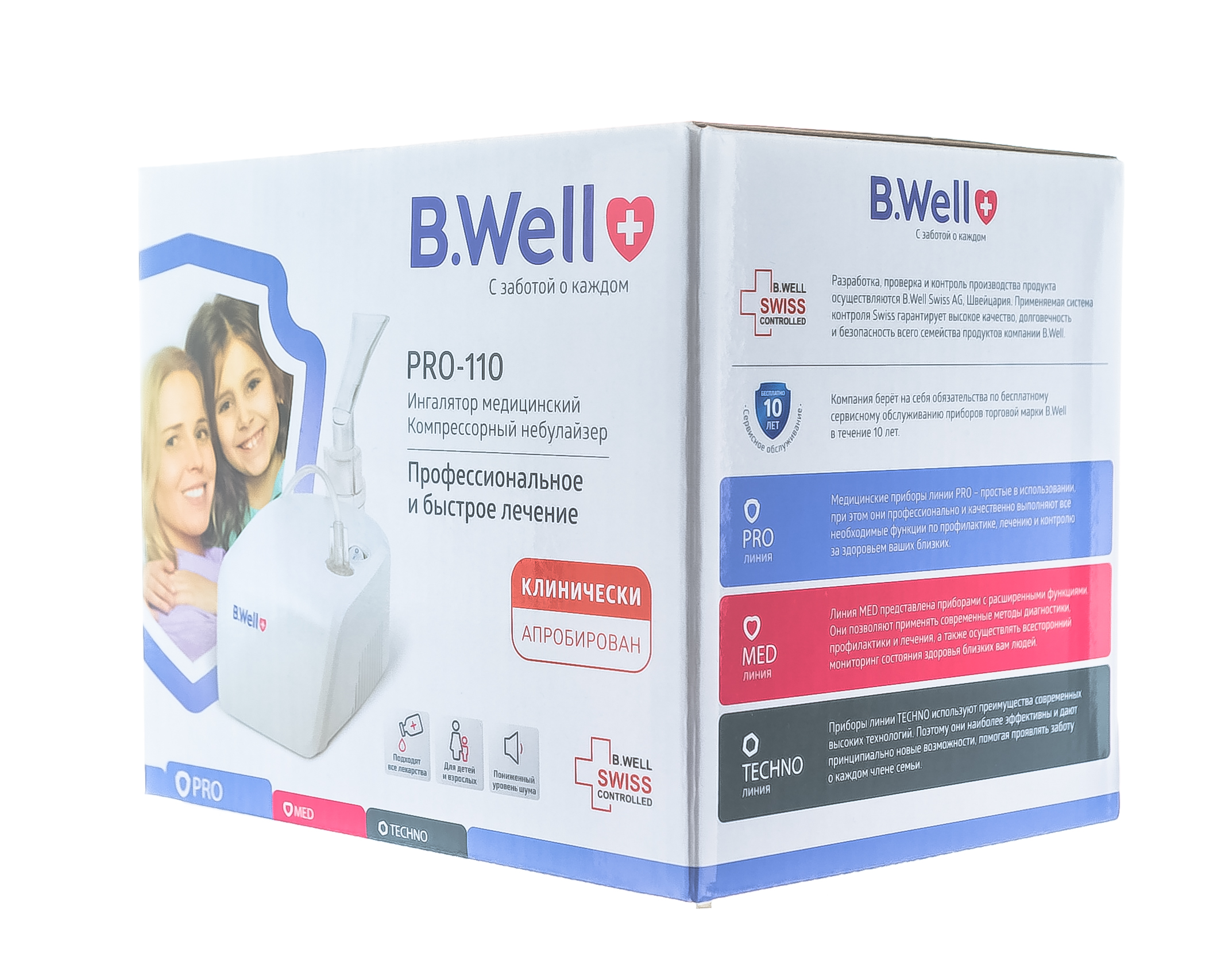 Би Велл Ингалятор PRO-110 компрессорный (B.Well, PRO) Би Велл Ингалятор PRO-110 компрессорный (B.Well, PRO) фото 2