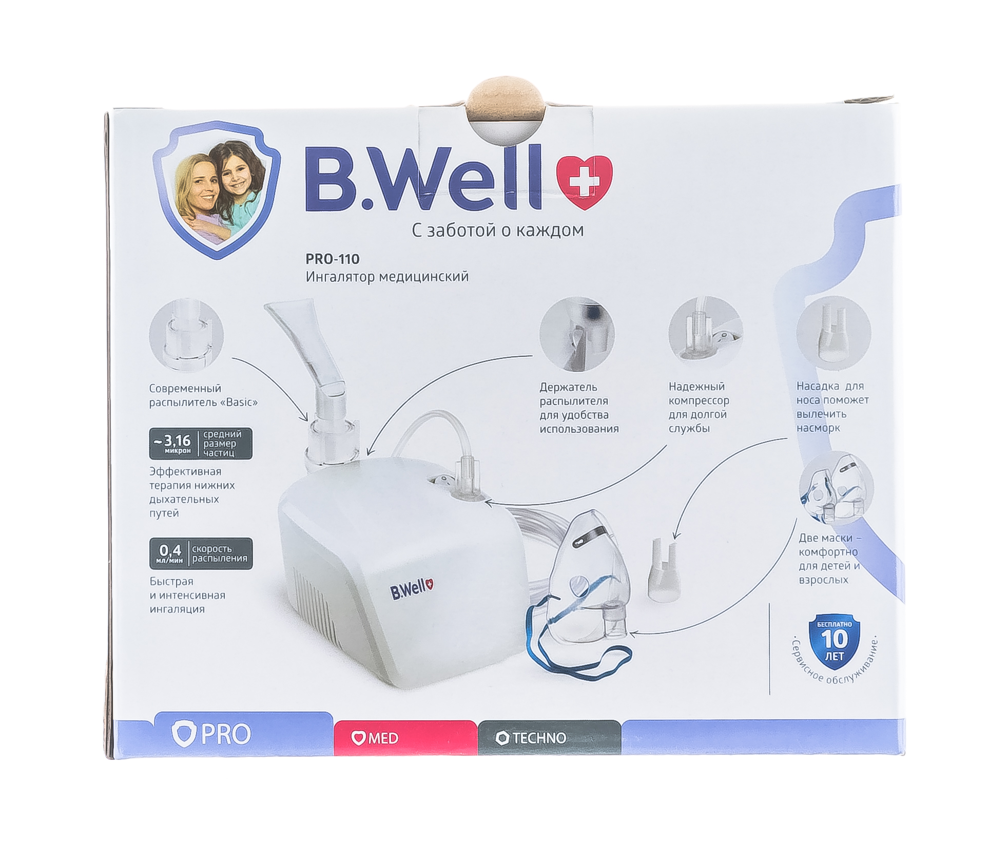Би Велл Ингалятор PRO-110 компрессорный (B.Well, PRO) Би Велл Ингалятор PRO-110 компрессорный (B.Well, PRO) фото 4