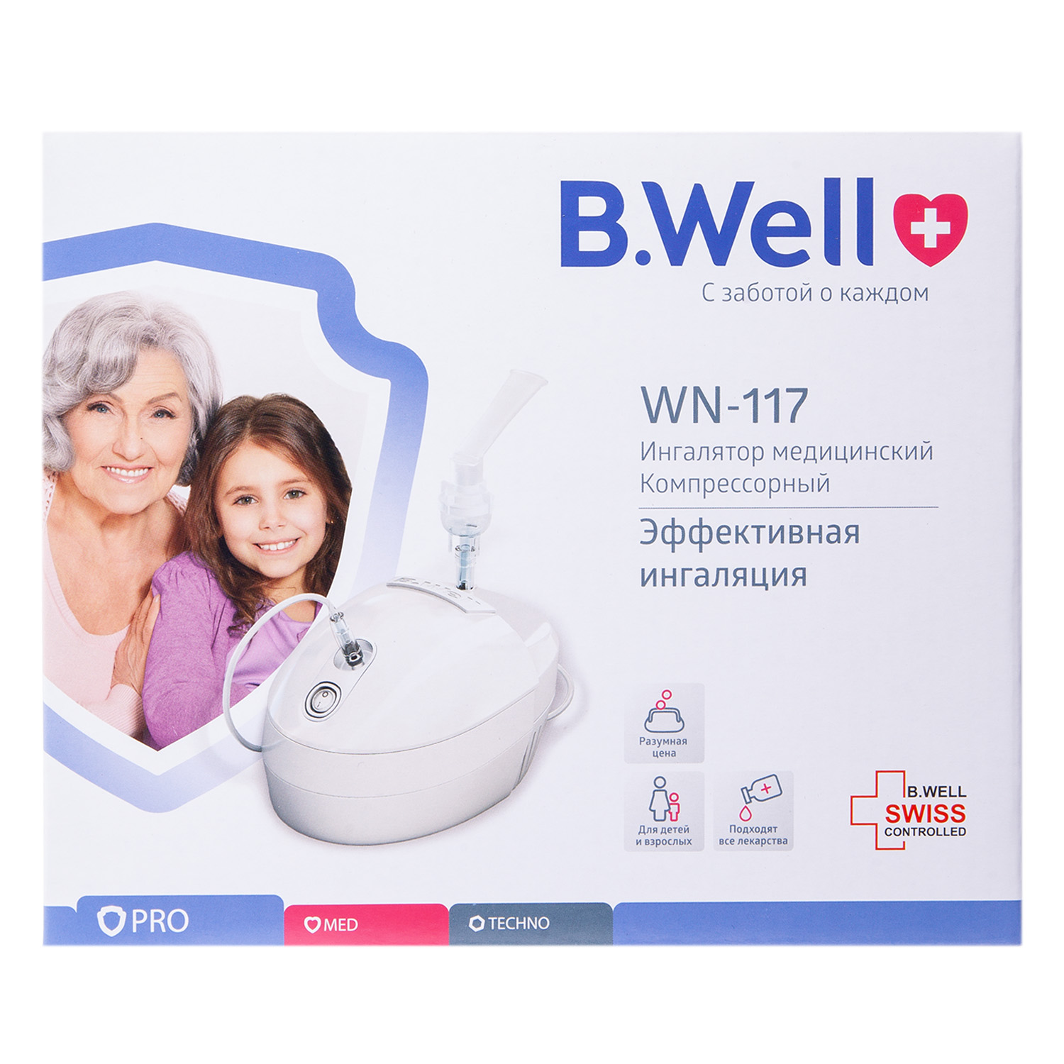 Небулайзер велл. Ингалятор би Велл WN-117. Ингалятор компрессорный Велл 117. Компрессорный ингалятор (небулайзер) b.well WN-117. Ингалятор b well WN-117 компрессорный.