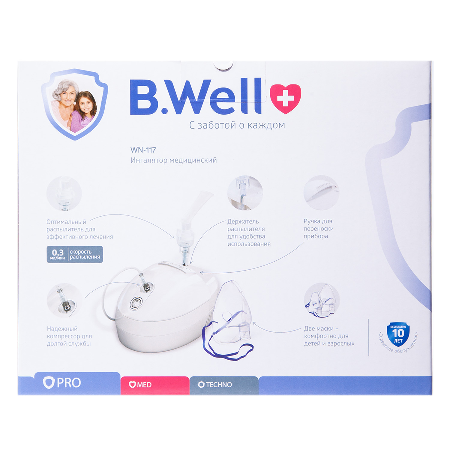 Би Велл Ингалятор WN-117 компрессорный (B.Well, PRO) фото 5