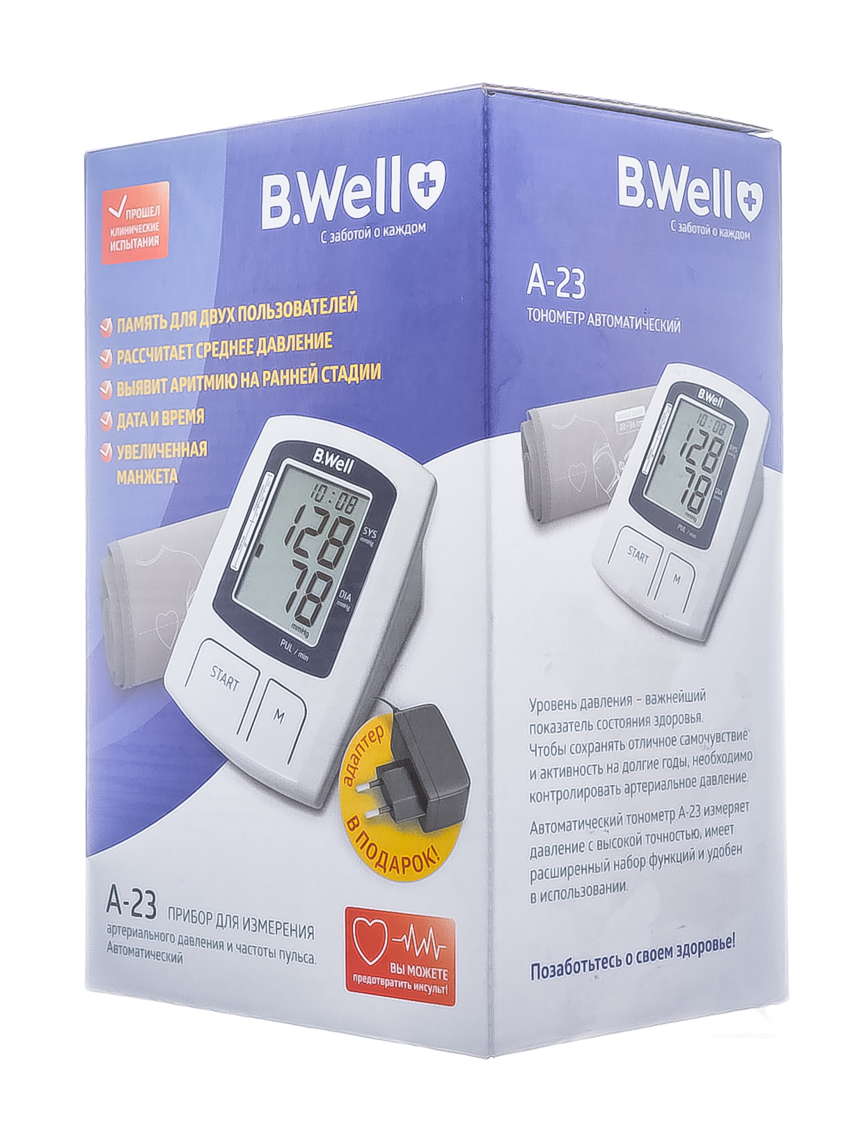 Тонометр б велл. Тонометр би Велл а 23. Тонометр автомат b.well a-23. Тонометр а-23 автомат адаптер. Тонометр автоматический а 23.