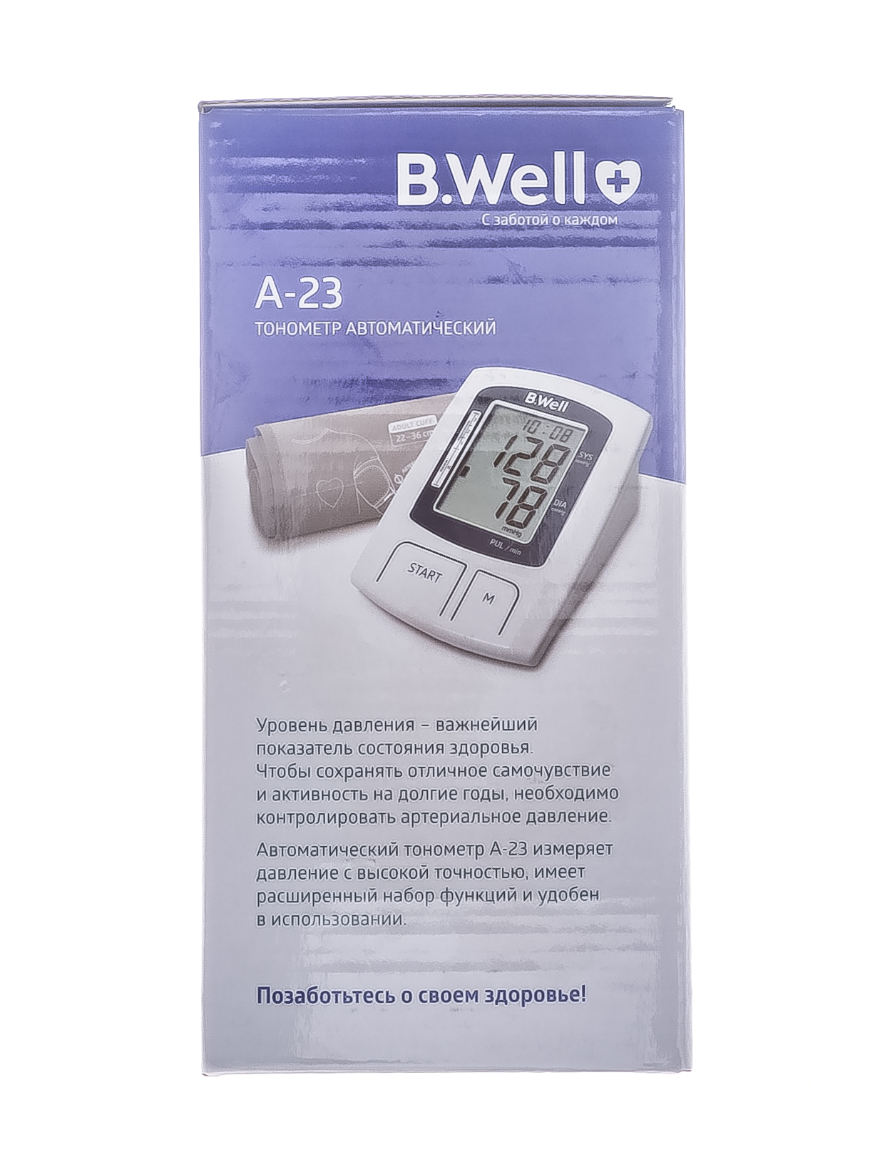 Би Велл Тонометр А-23 автомат с адаптером (B.Well, PRO) Би Велл Тонометр А-23 автомат с адаптером (B.Well, PRO) фото 3