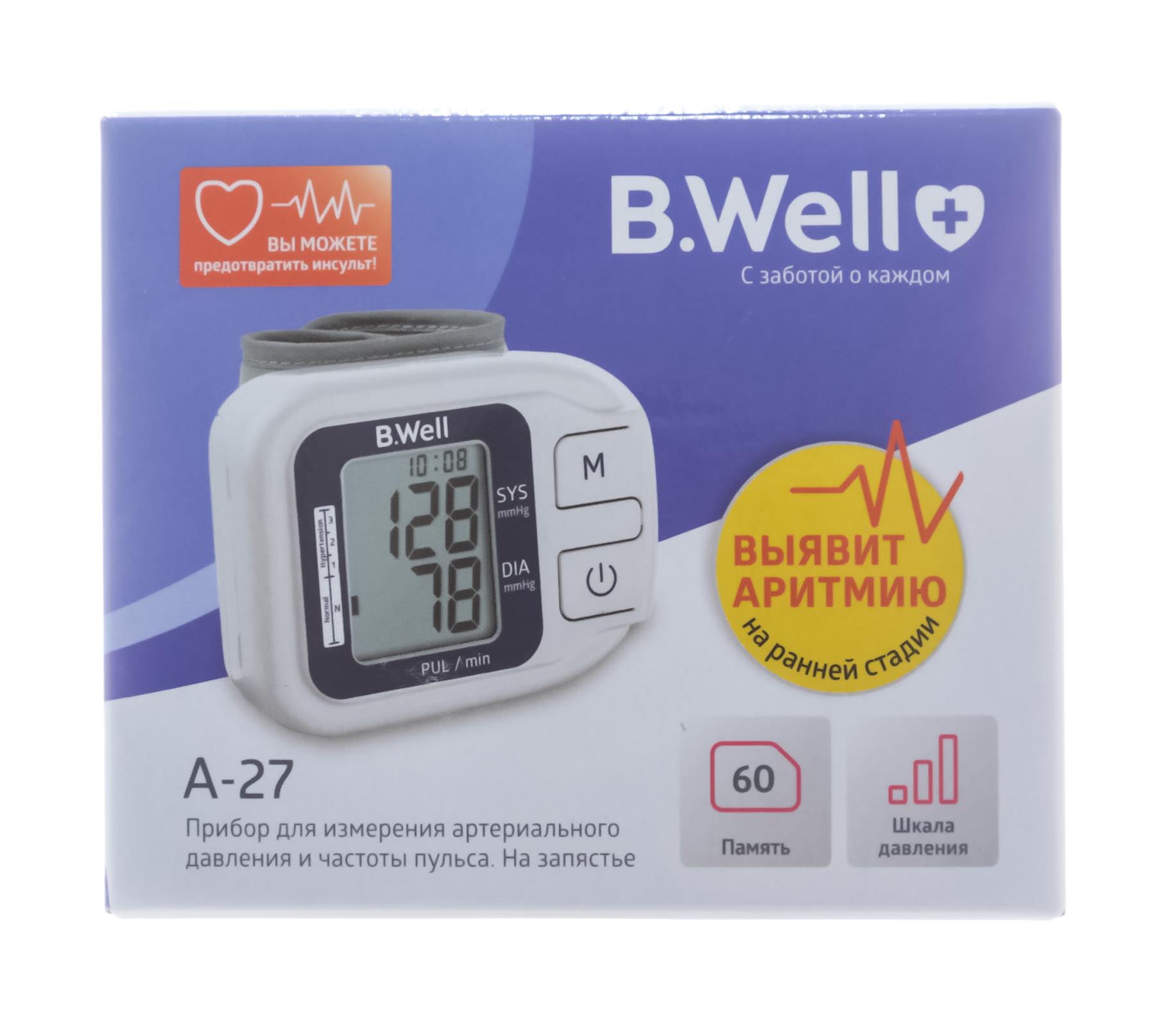Би Велл Тонометр A-27 автомат на запястье (B.Well, MED) фото 6