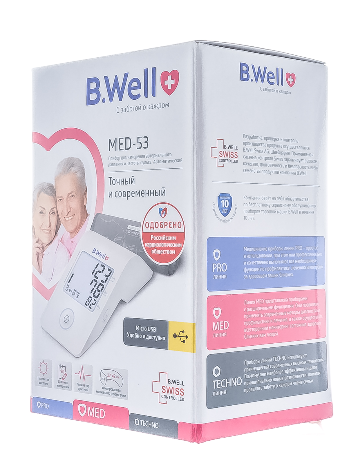 Би Велл Тонометр MED-53 автомат с адаптером (B.Well, MED) фото 2