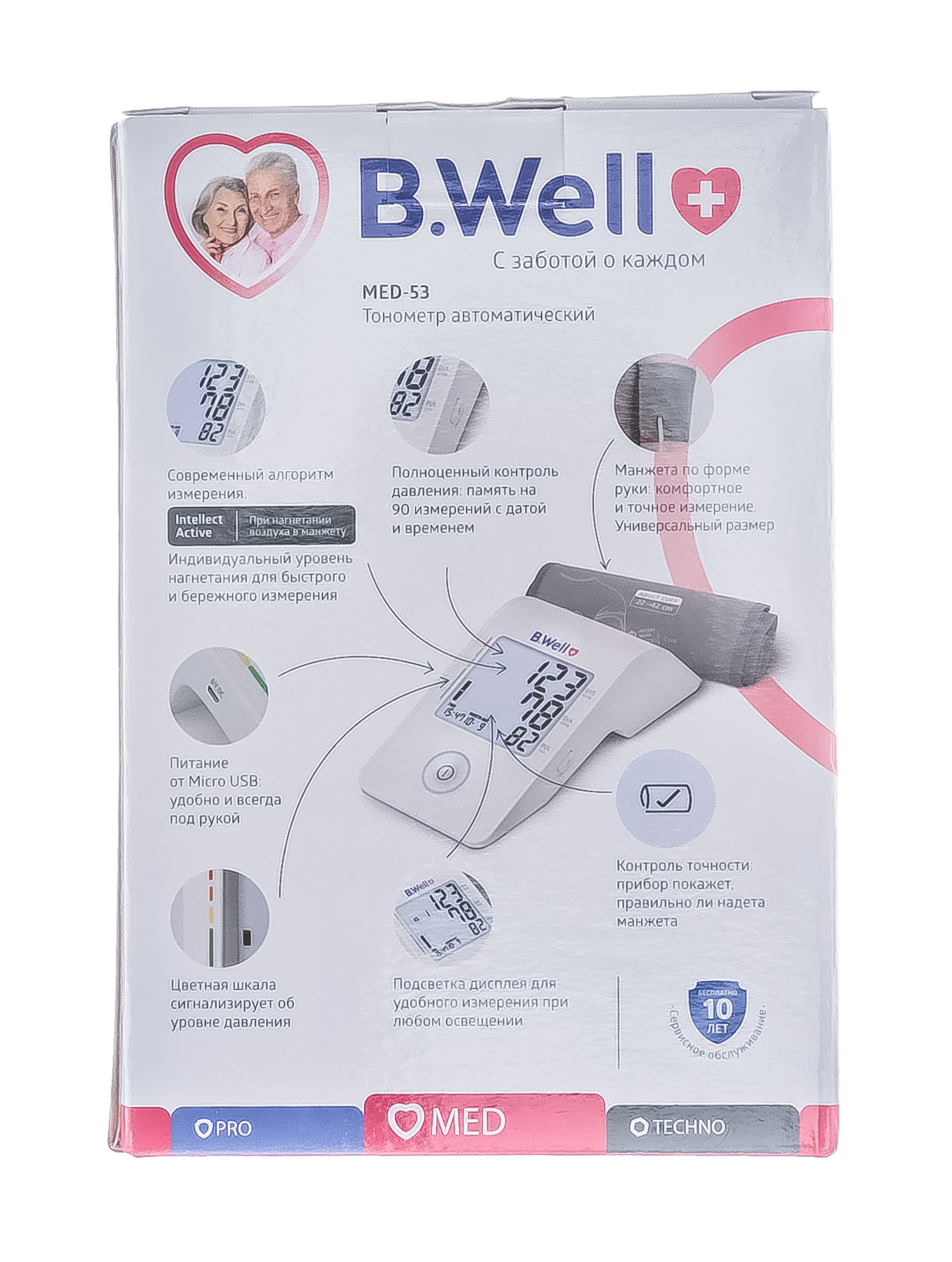 Би Велл Тонометр MED-53 автомат с адаптером (B.Well, MED) фото 4