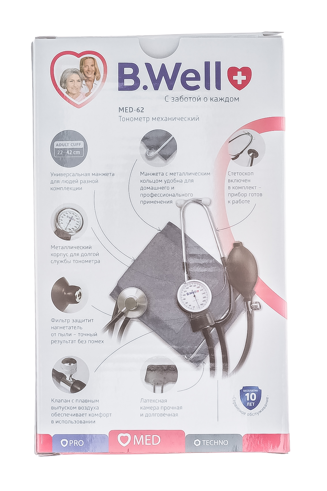 Би Велл Тонометр MED-62 механический (B.Well, MED) фото 4