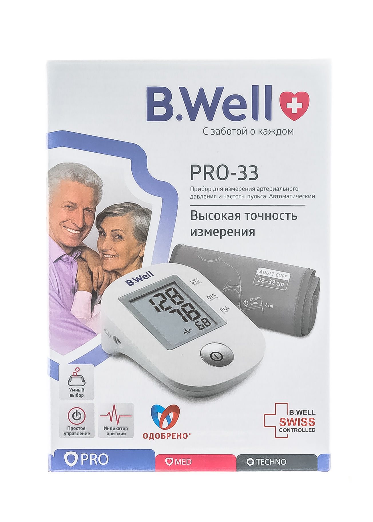 Би Велл Тонометр PRO-33 автомат (B.Well, PRO) фото 4