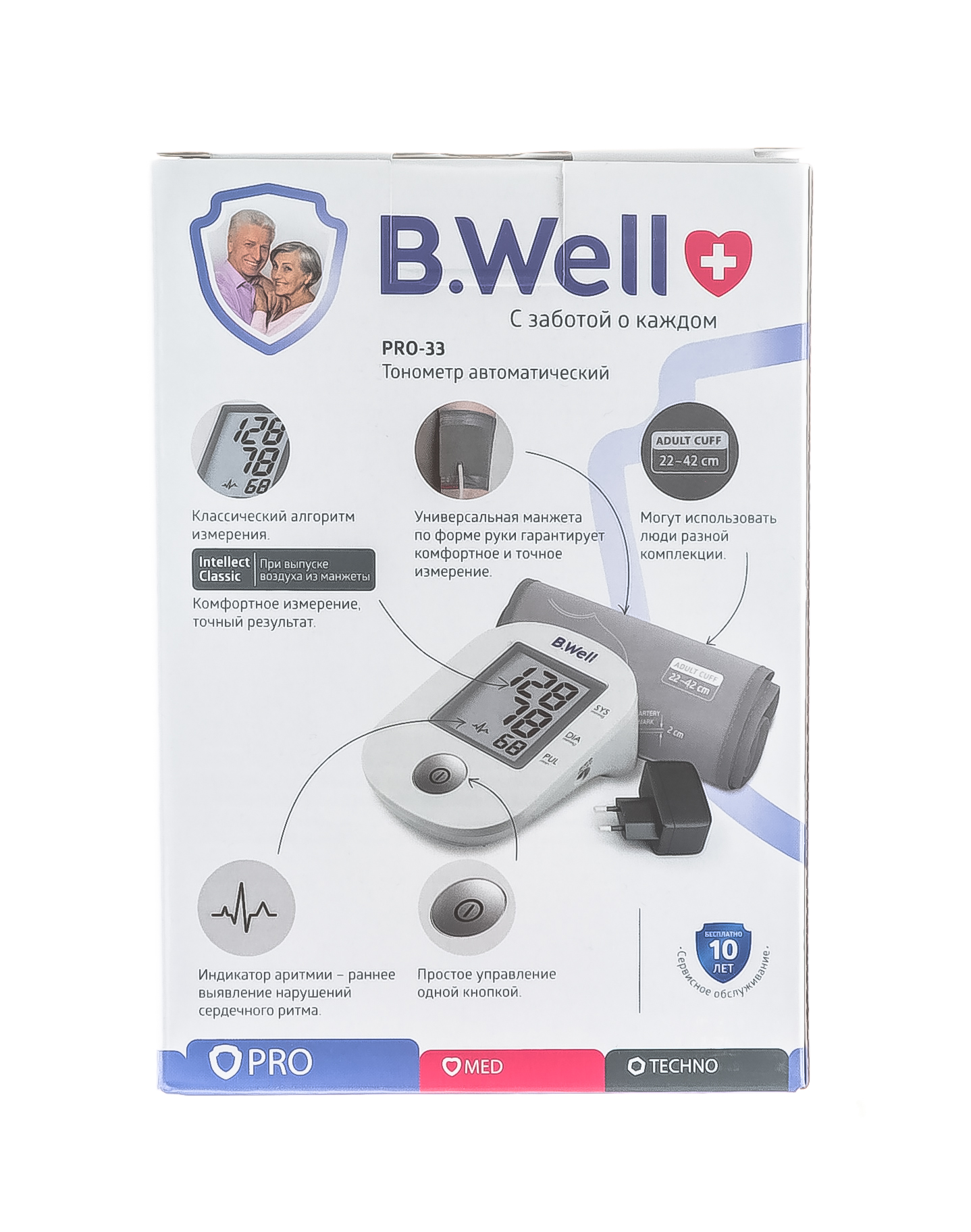 Би Велл Тонометр PRO-33 автомат с адаптером (B.Well, PRO) фото 4