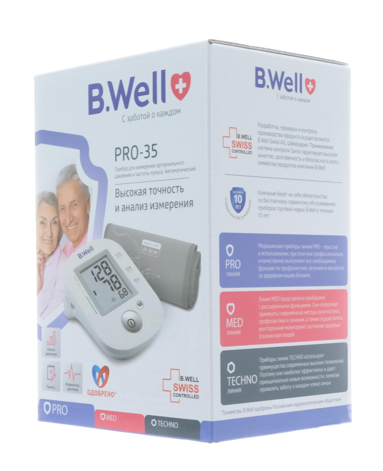 B Well Pro 60 Тонометр Купить