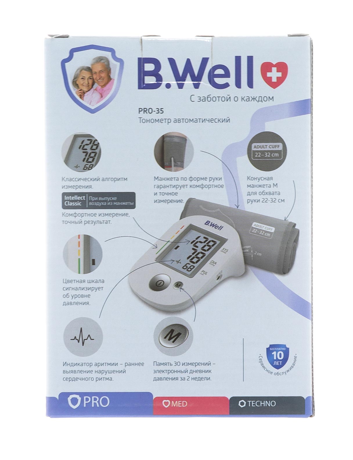 Би Велл Тонометр PRO-35 автомат манжета М (B.Well, PRO) фото 5