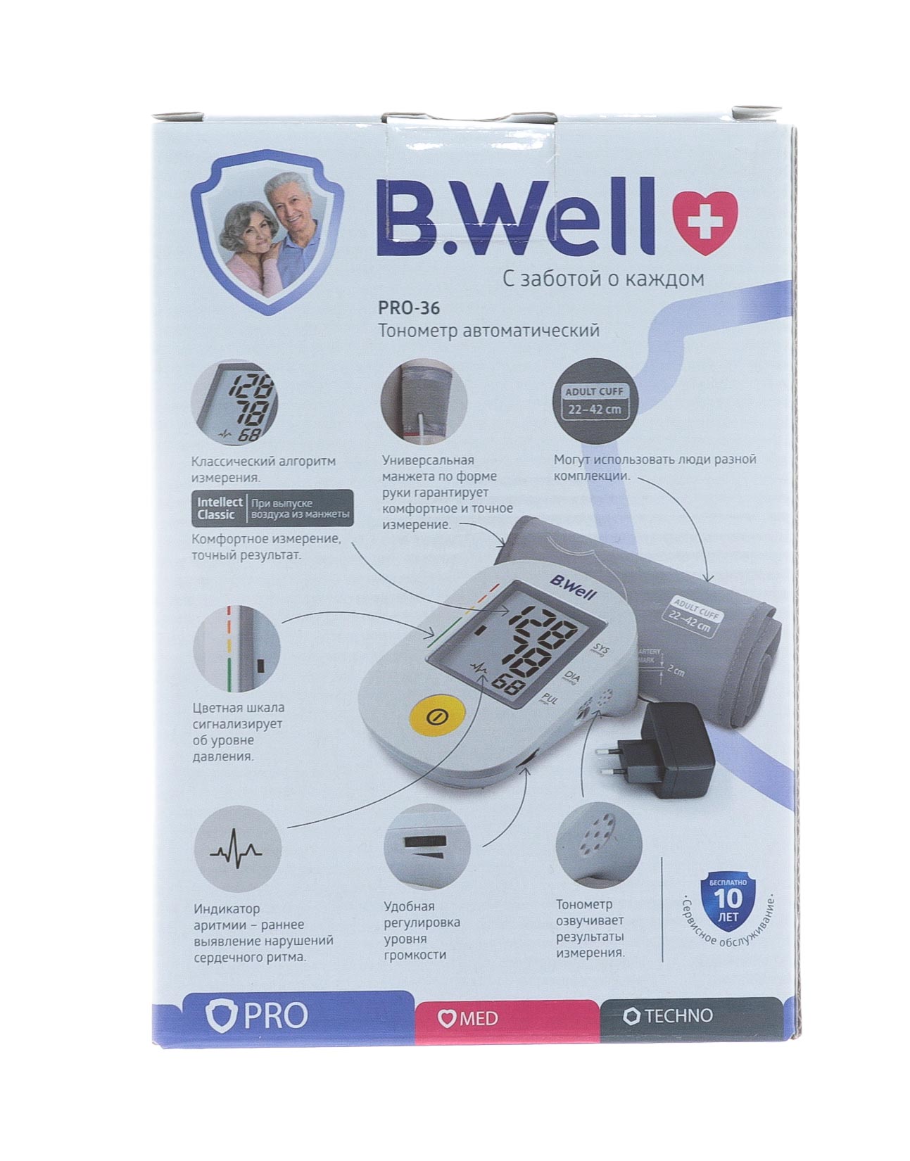 Би Велл Тонометр PRO-36 автомат с адаптером говорящий (B.Well, PRO) фото 4