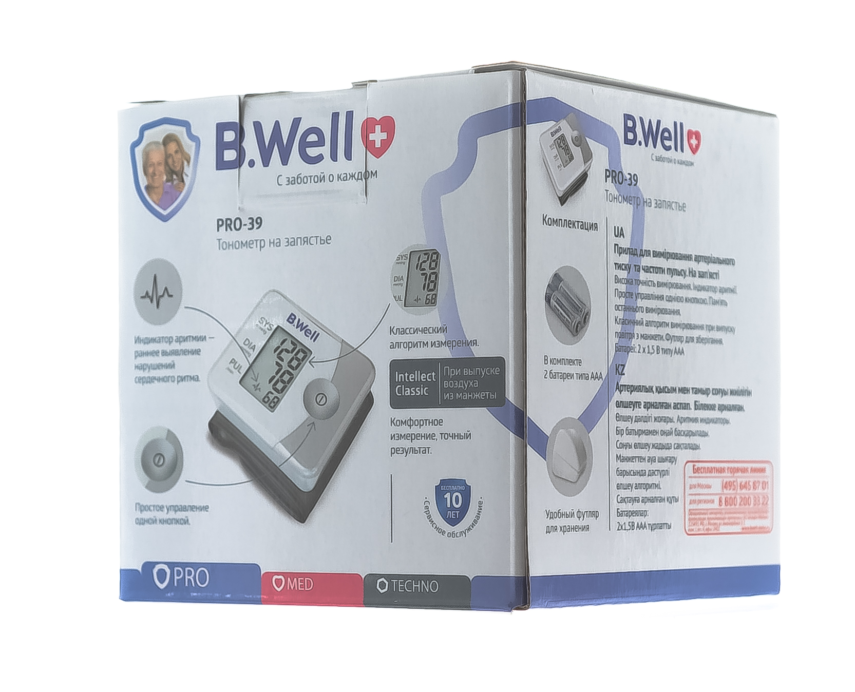 Би Велл Тонометр PRO-39 автомат на запястье (B.Well, PRO) фото 3